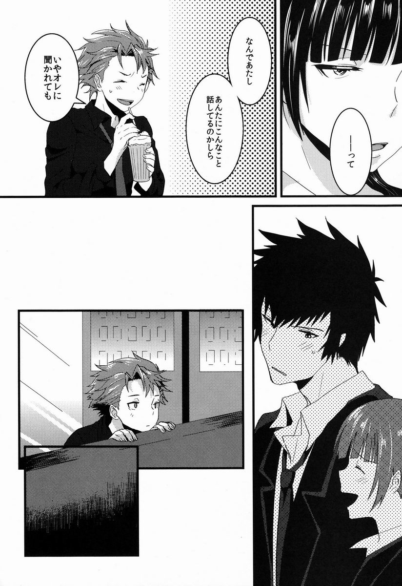 Lonely Planet page 5 full