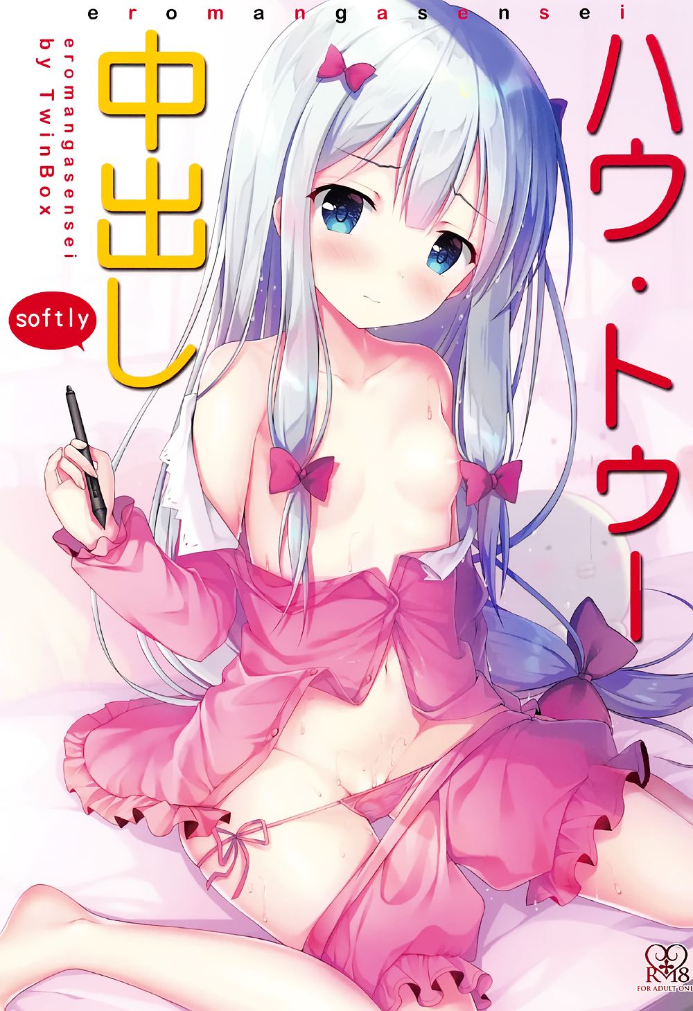 How to Nakadashi page 2 full