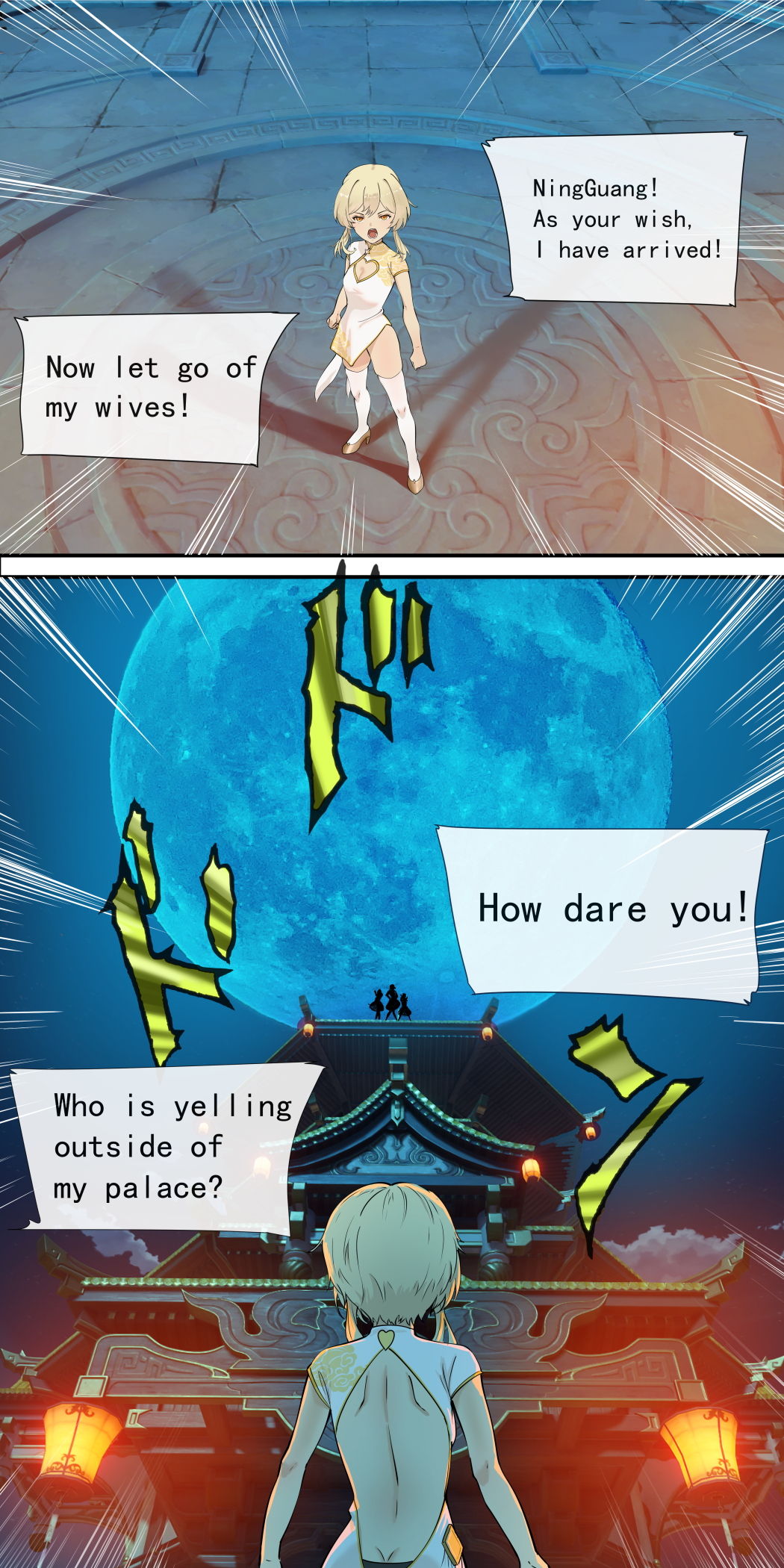 The First Archon - Ningguang Chapter 1 page 2 full