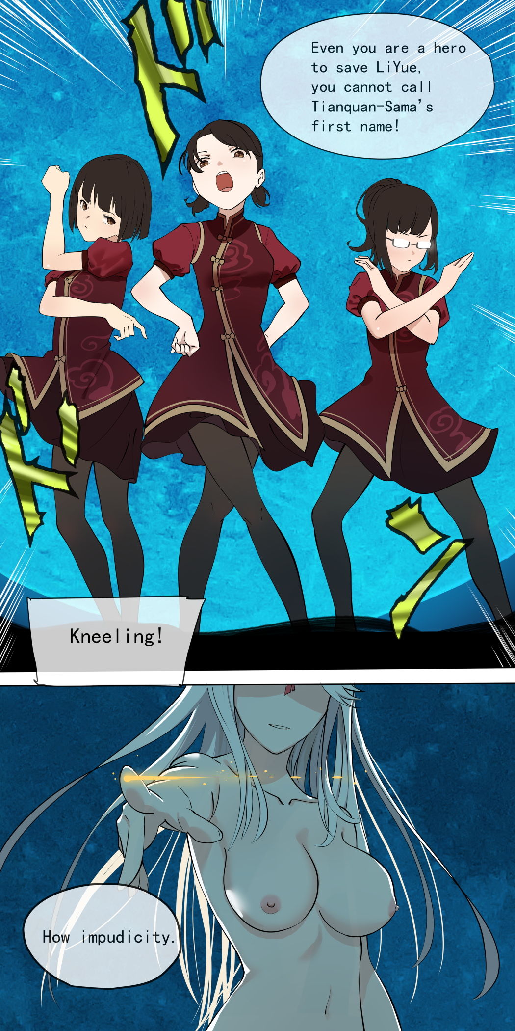 The First Archon - Ningguang Chapter 1 page 3 full