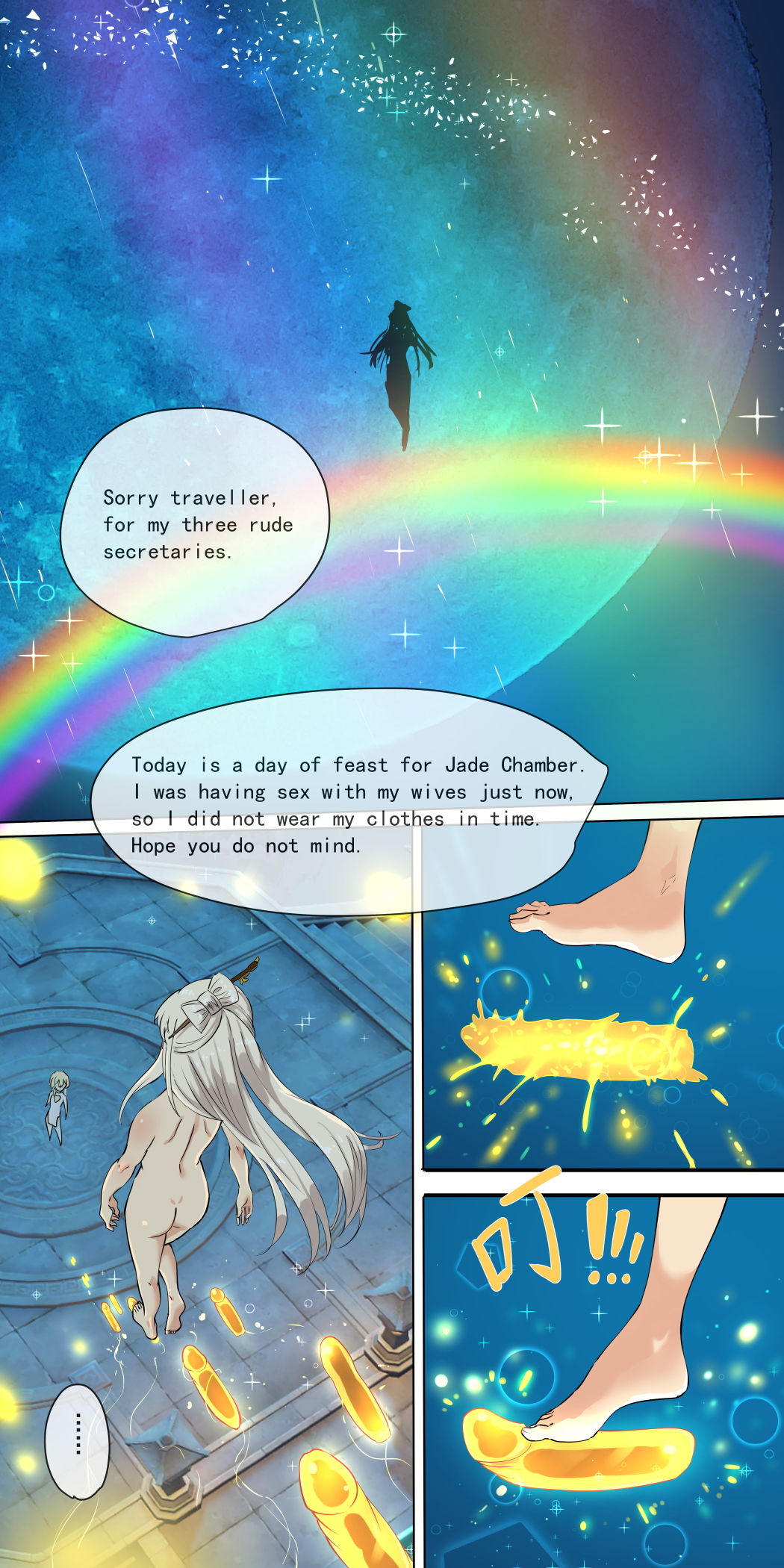 The First Archon - Ningguang Chapter 1 page 5 full