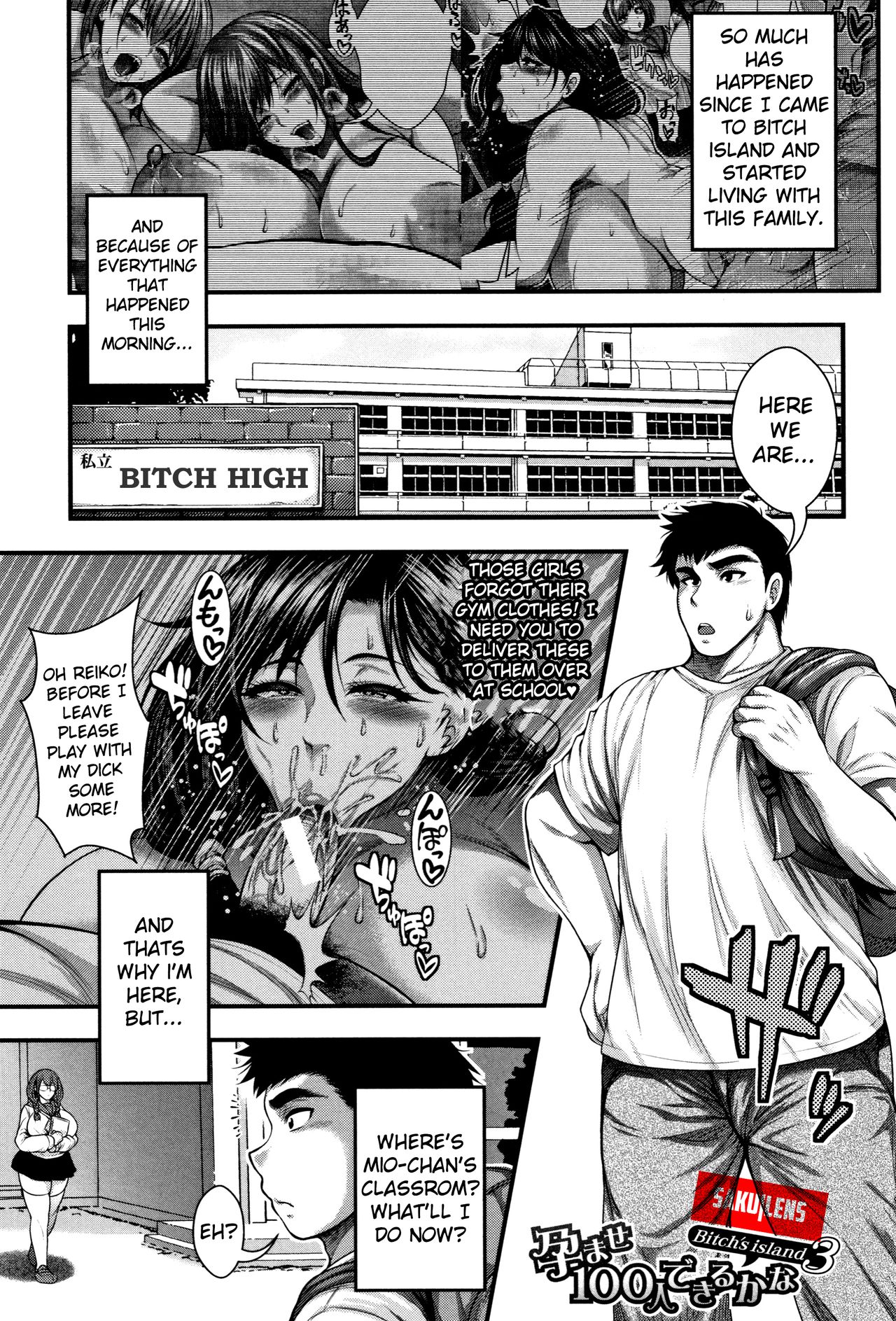 Haramase 100-nin Dekiru kana Bitch’s island 3 page 1 full