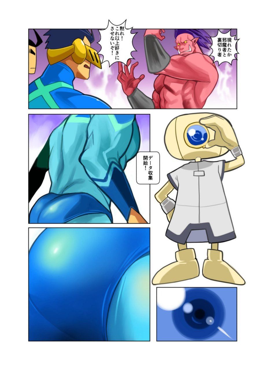 Hero no Shojijou page 7 full