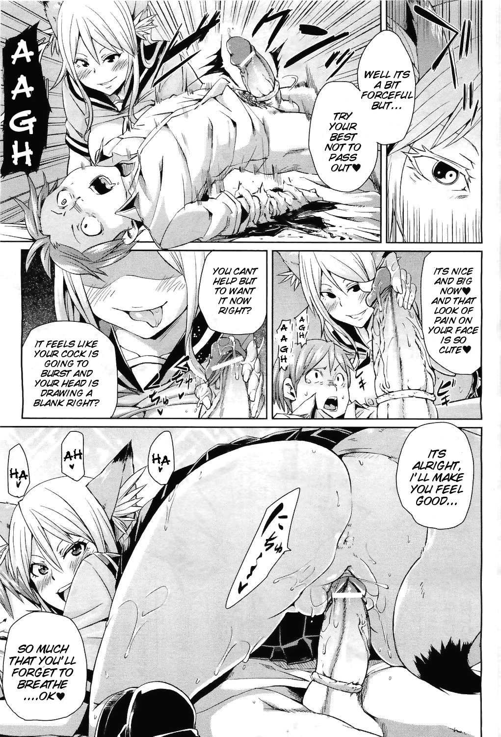 Kitsune no Sei Hikou | The Fox's Sexual Misconduct page 9 full