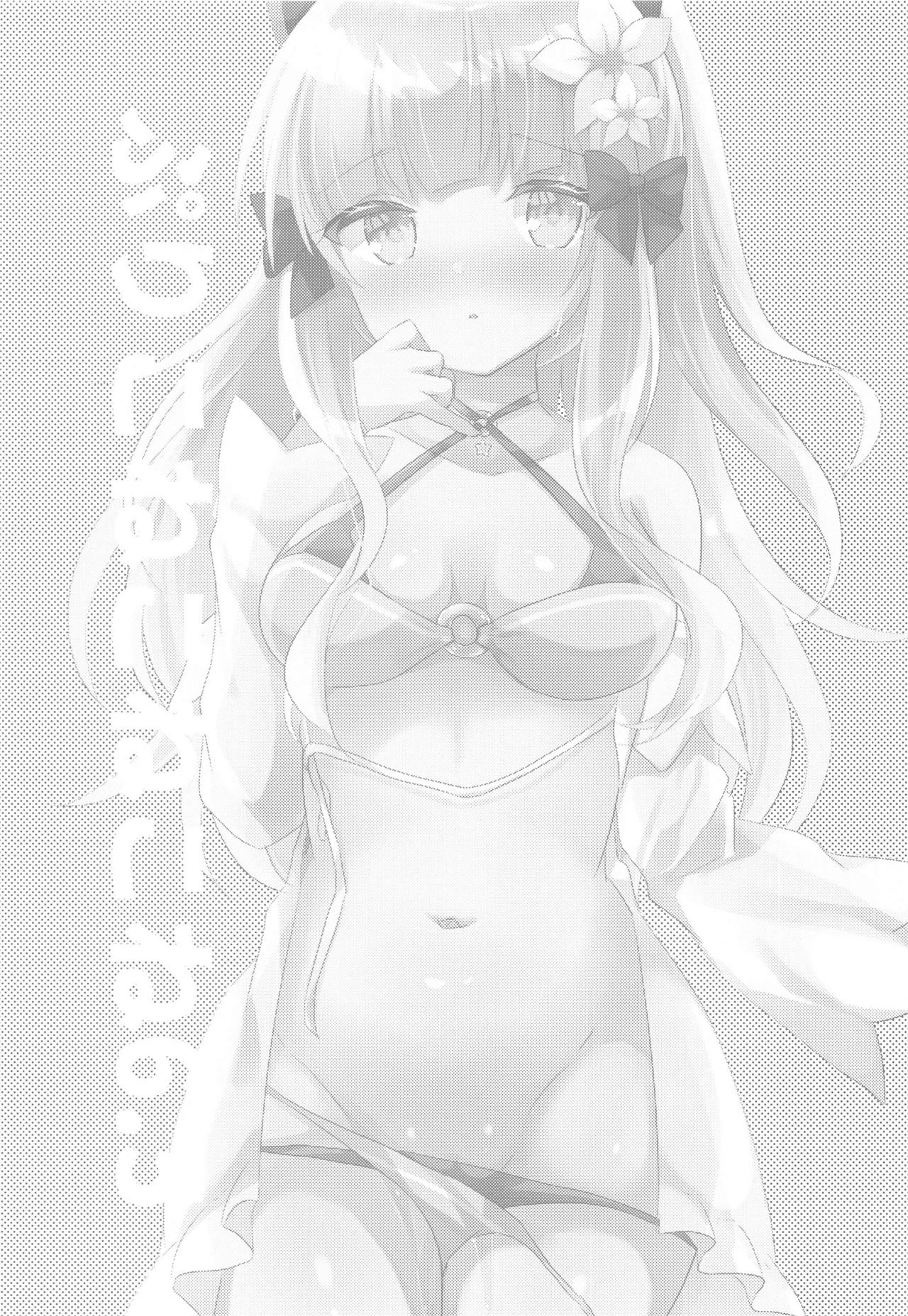 PriConne Konekone Re:Dive! 6.5 page 2 full