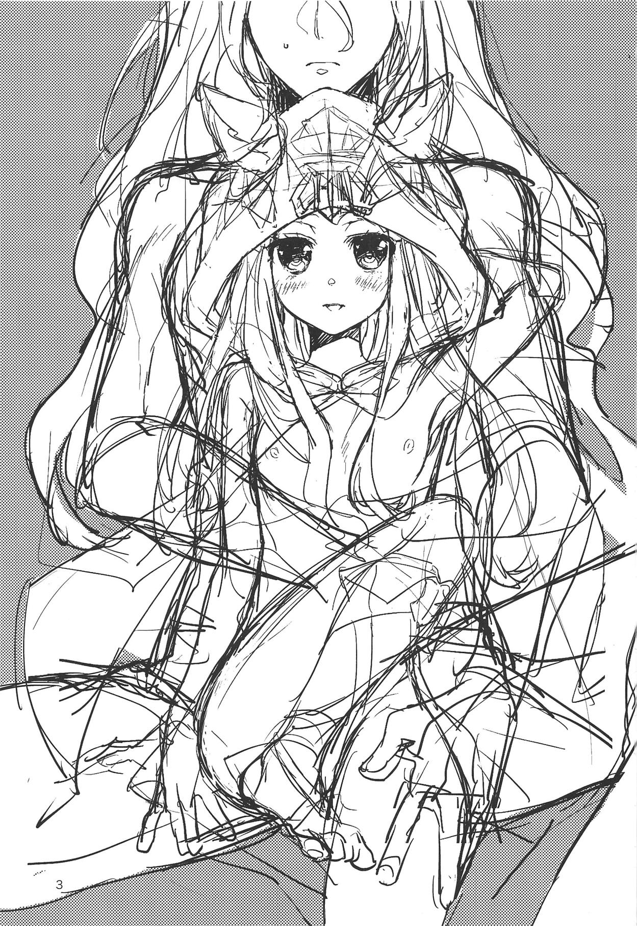 ma chérie page 2 full