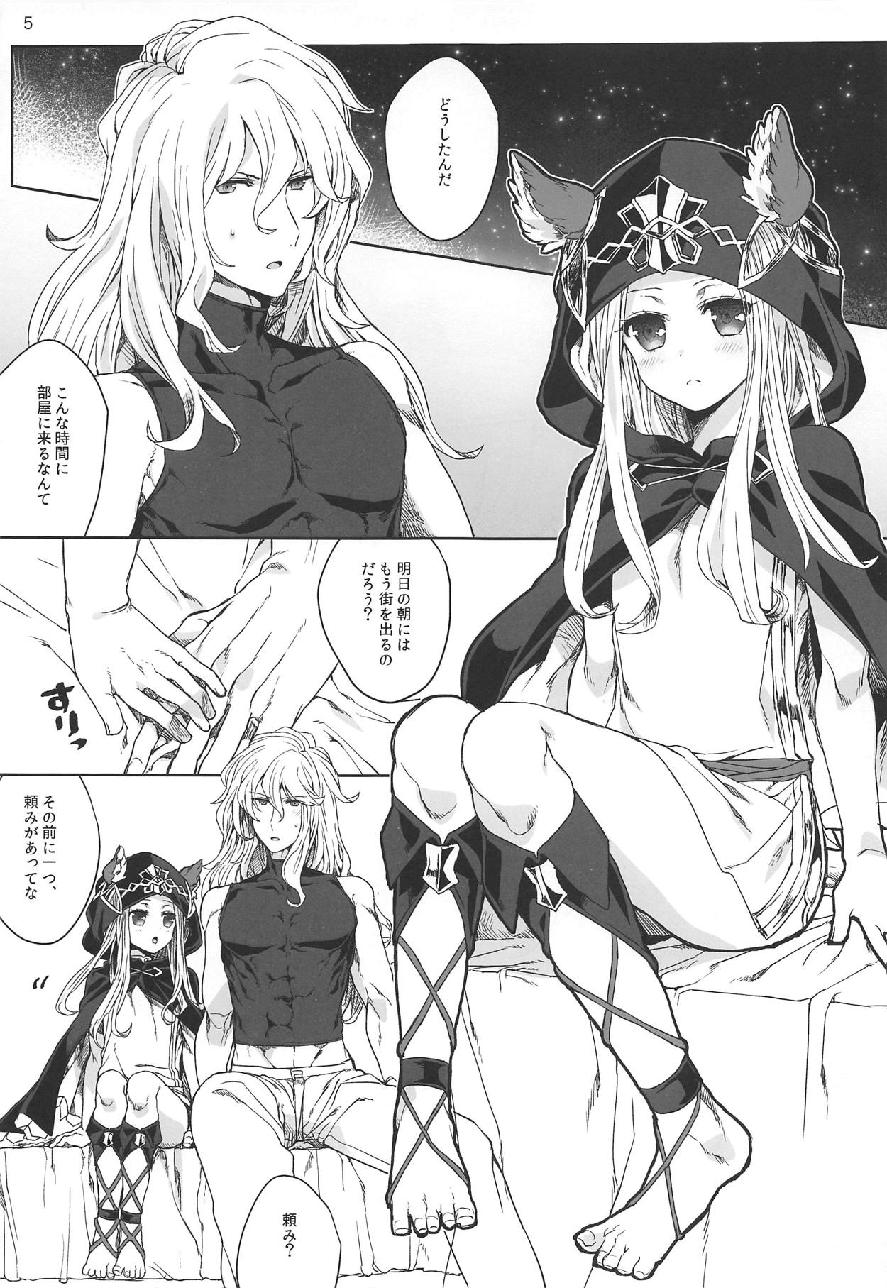 ma chérie page 4 full