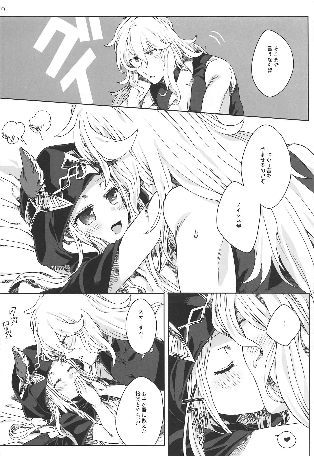 ma chérie page 9 full