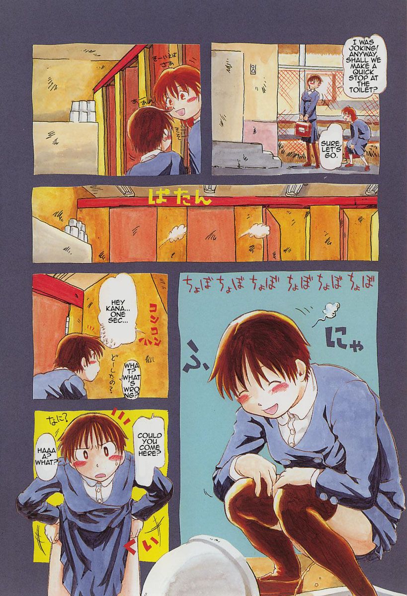 Horihone Saizou - Onikuya-san page 2 full