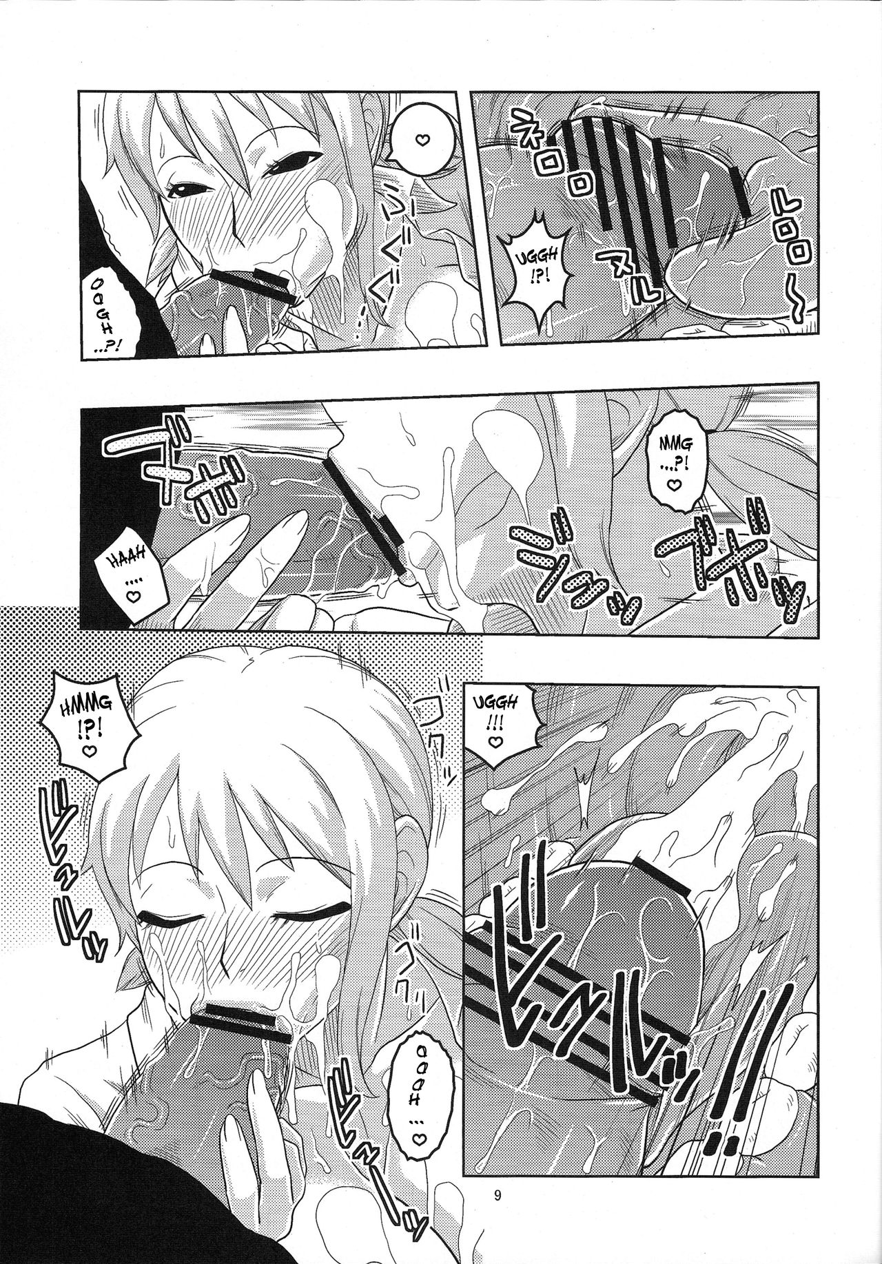 Nami no Ura Koukai Nisshi 5 | Nami's Hidden Sailing Diary 5 page 10 full