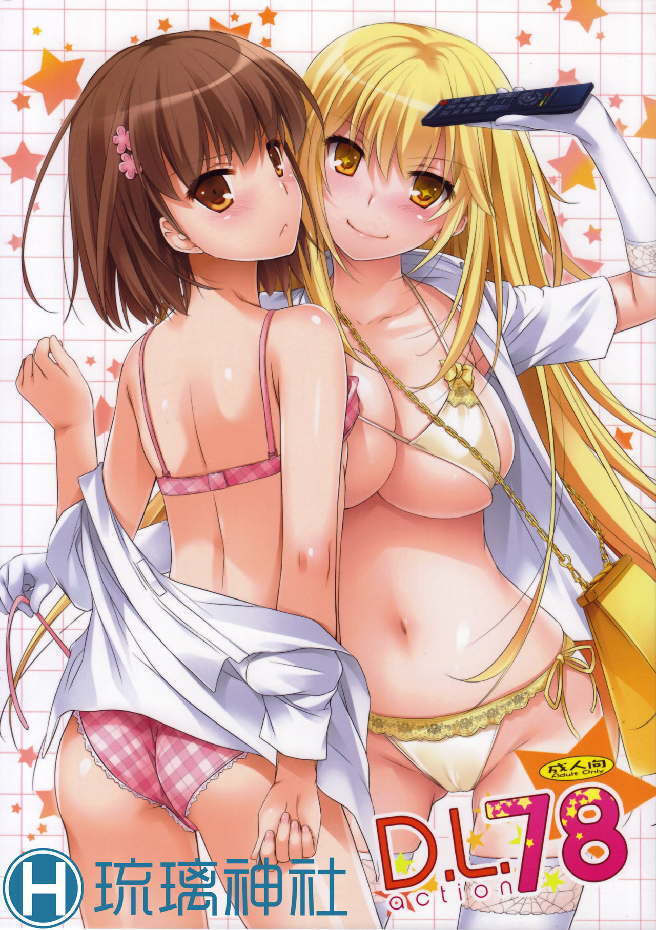 D.L. action 78 page 1 full