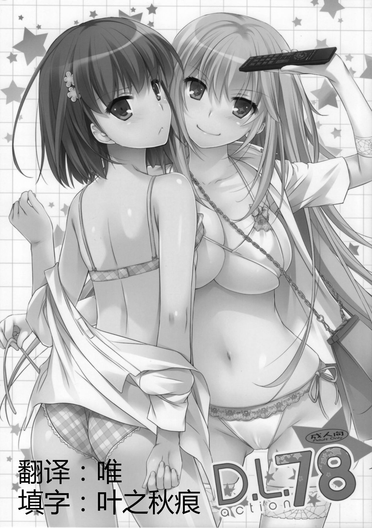 D.L. action 78 page 3 full