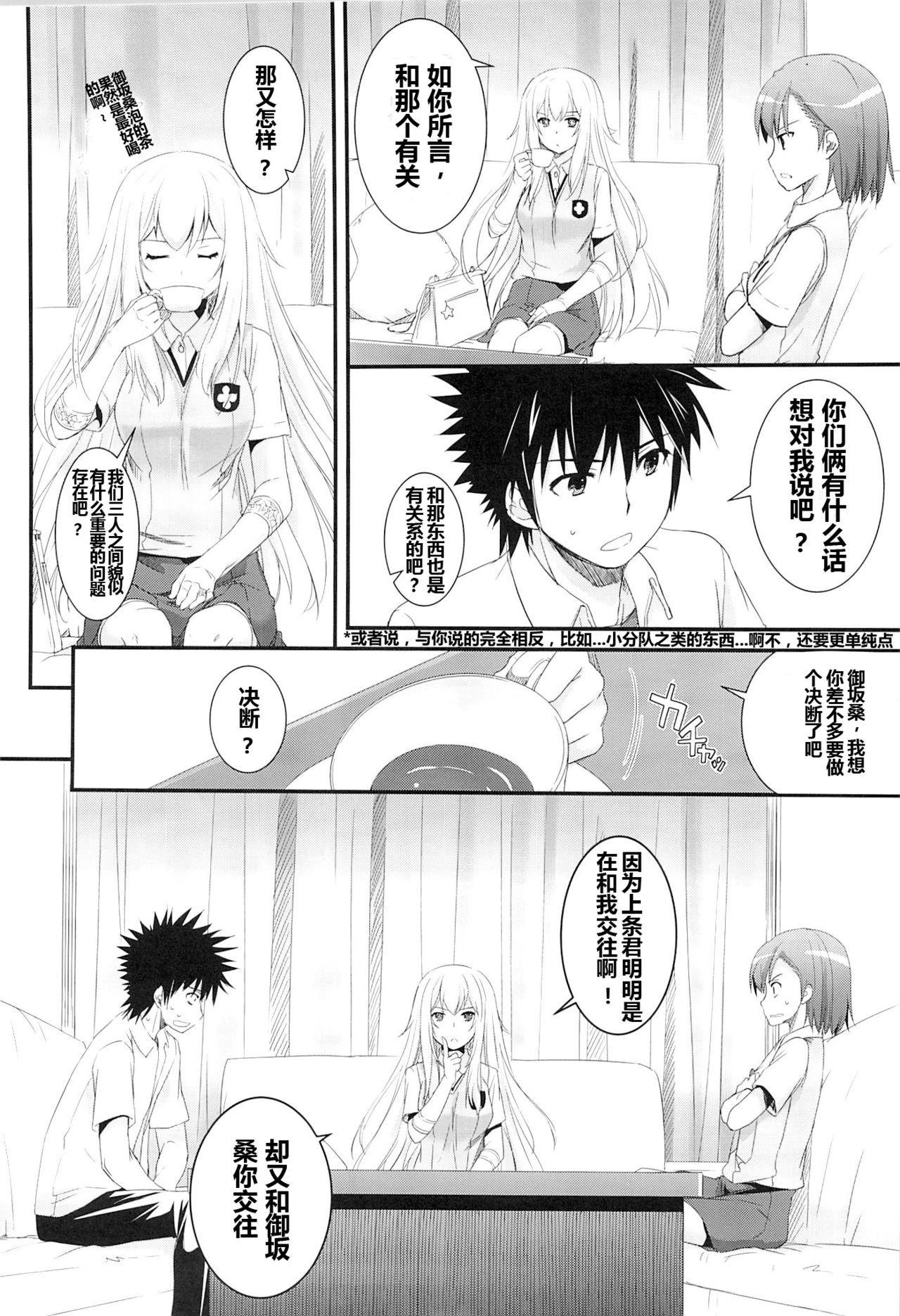 D.L. action 78 page 6 full