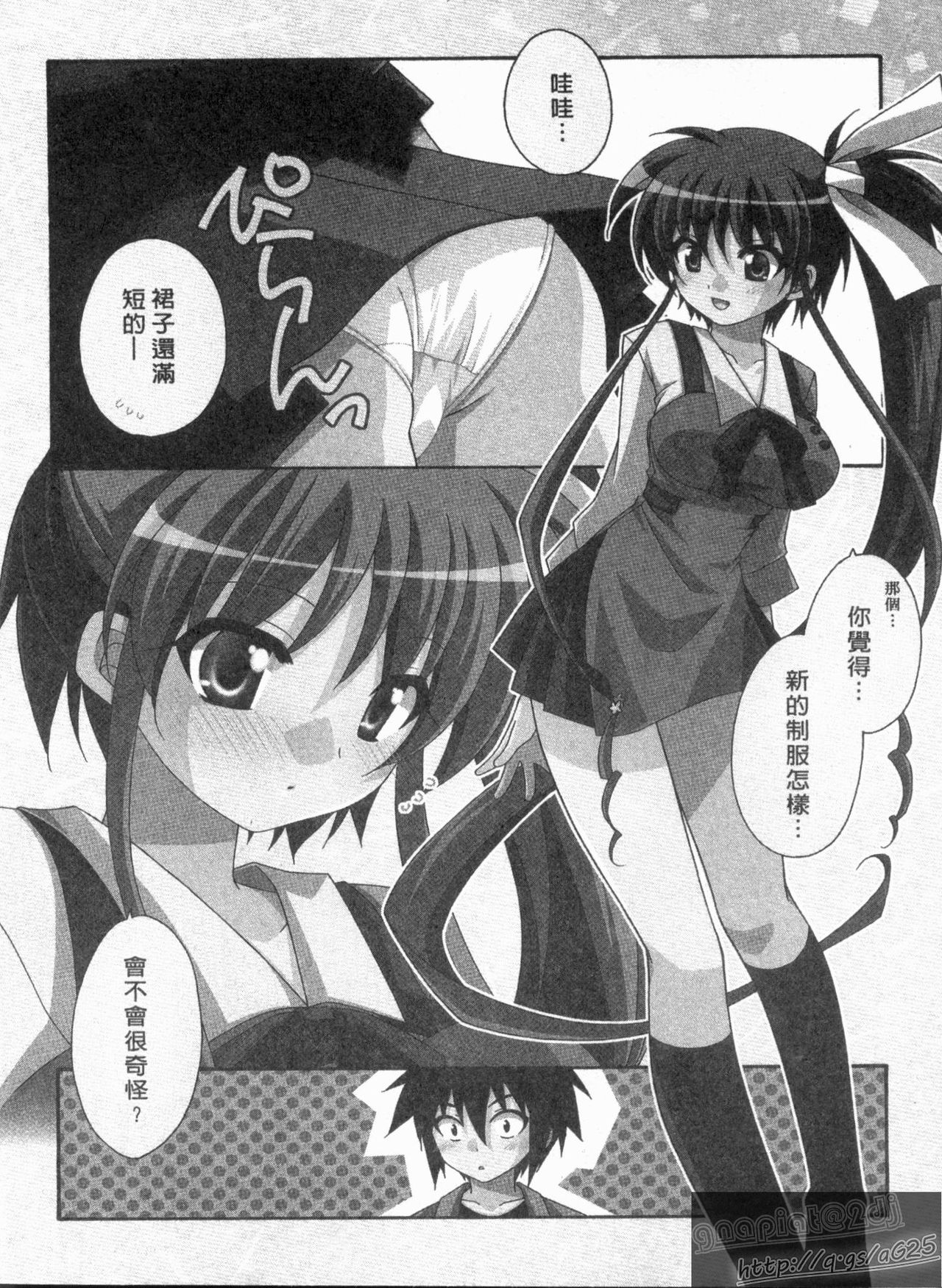 Tsubaki -Adehana Ranbusyo- | 山茶花 ―艷華亂舞抄― page 5 full