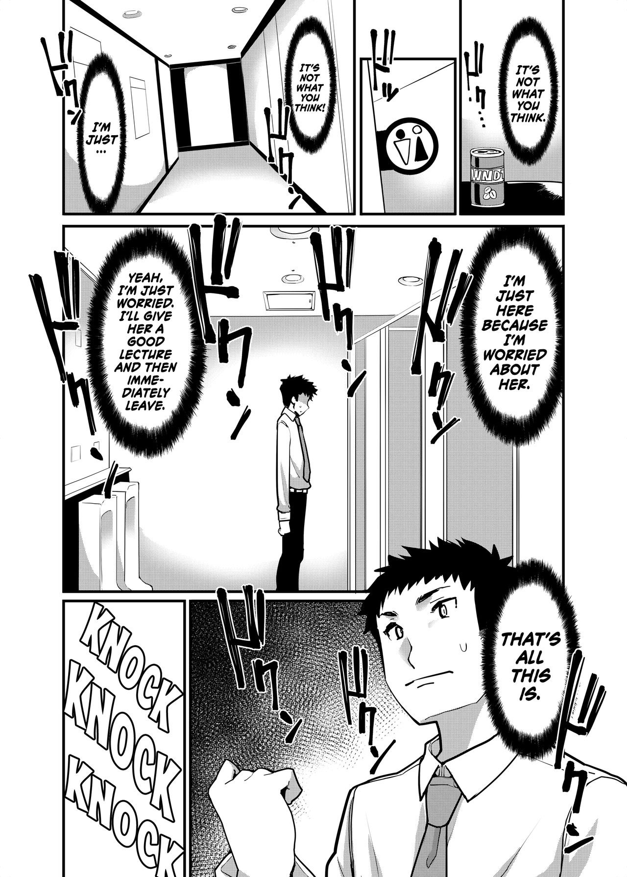 Mesugaki ga Arawareta! page 10 full