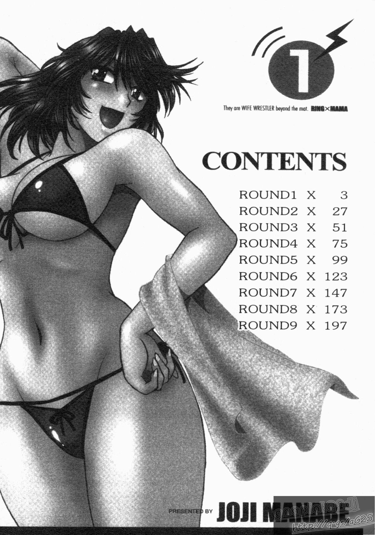 Ring x Mama 1 | 擂台 x 人妻 1 page 4 full