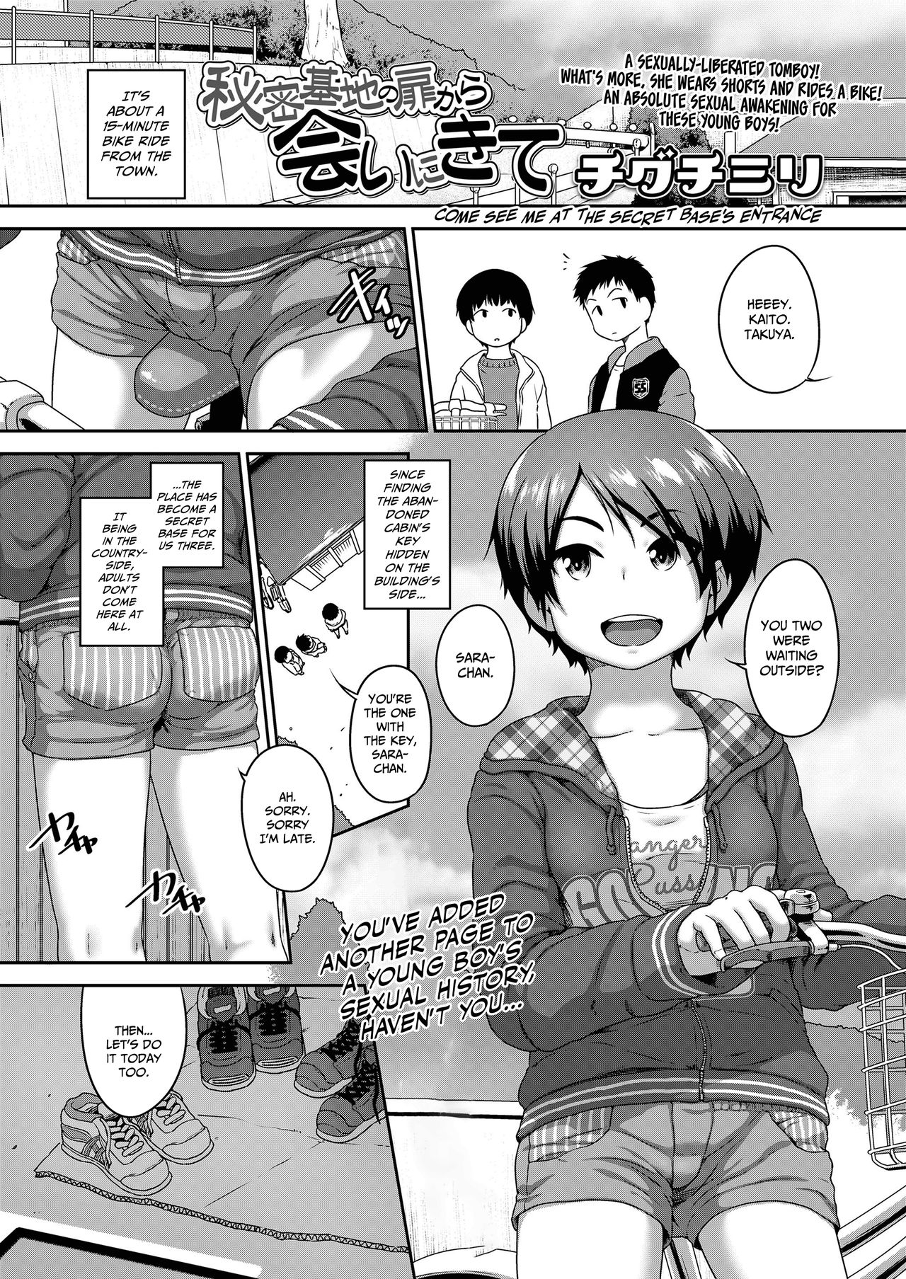 Himitsukichi no Tobira kara Ai ni Kite | Come See Me At The Secret Base's Entrance page 1 full