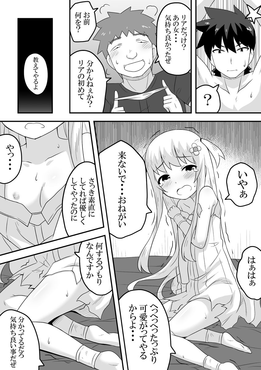 Kurowaria 4 page 8 full