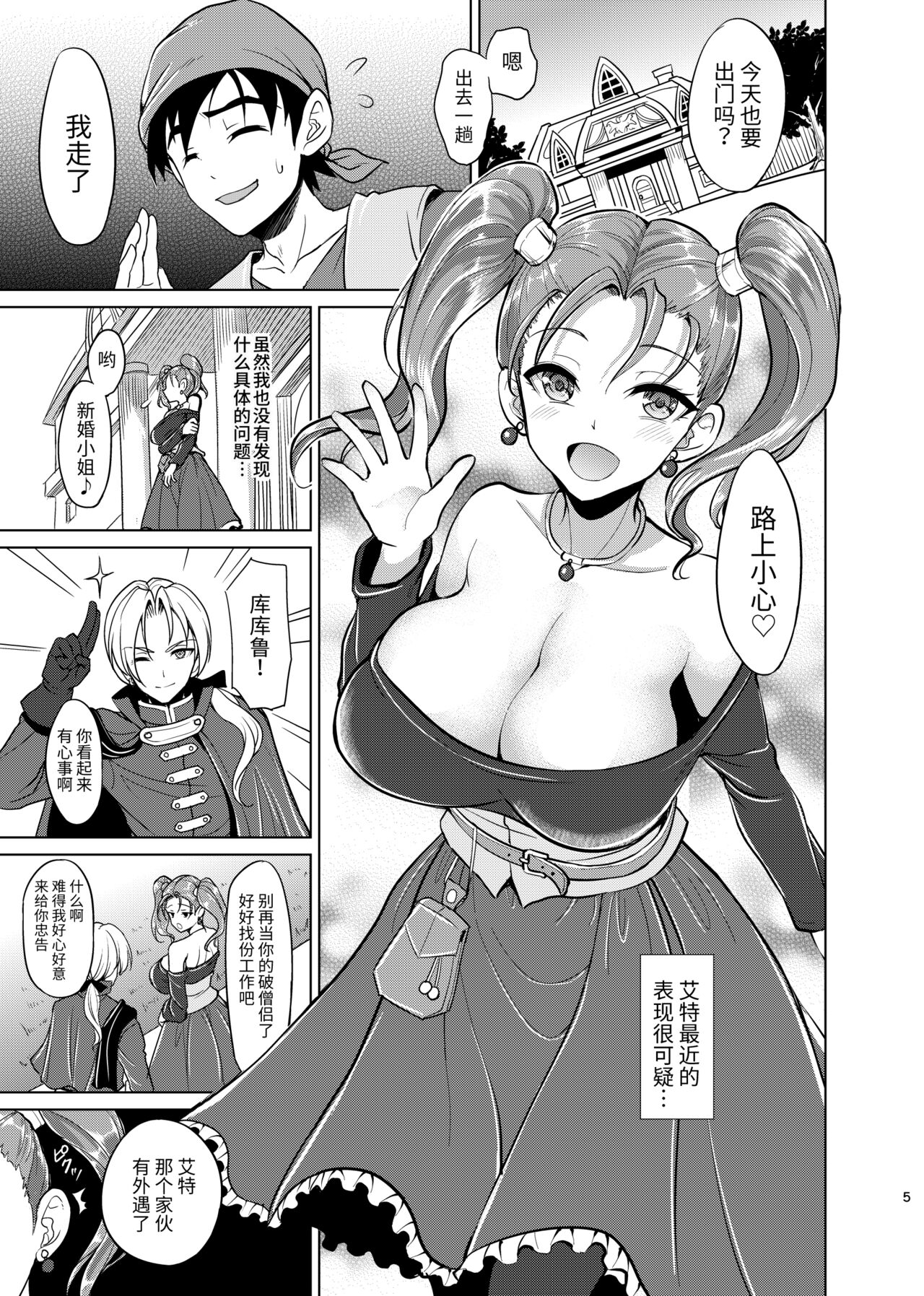 Niizuma Jessica no Ura Puff-Puff-ten Taikenki page 3 full