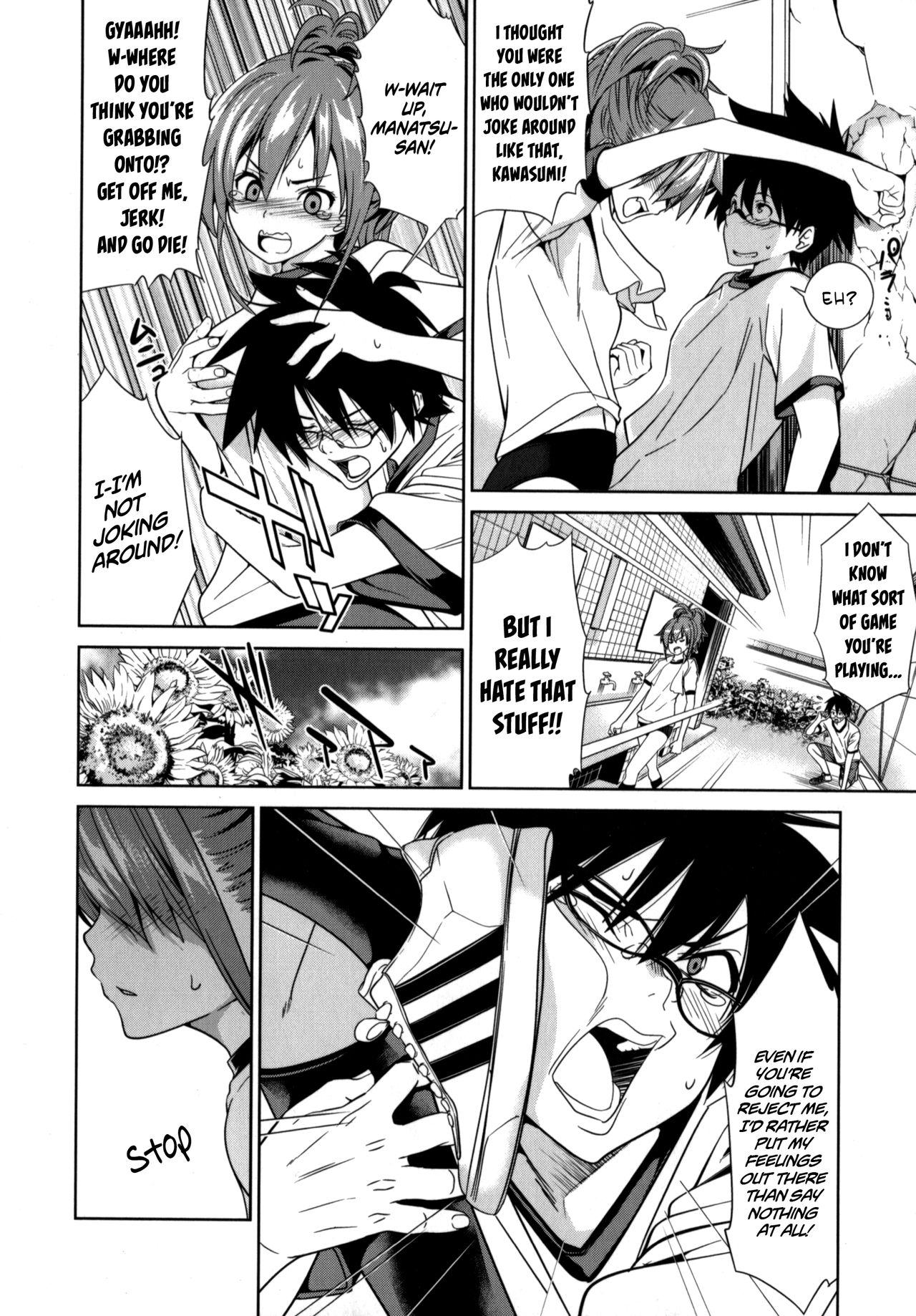 Himawari Ichiga page 2 full
