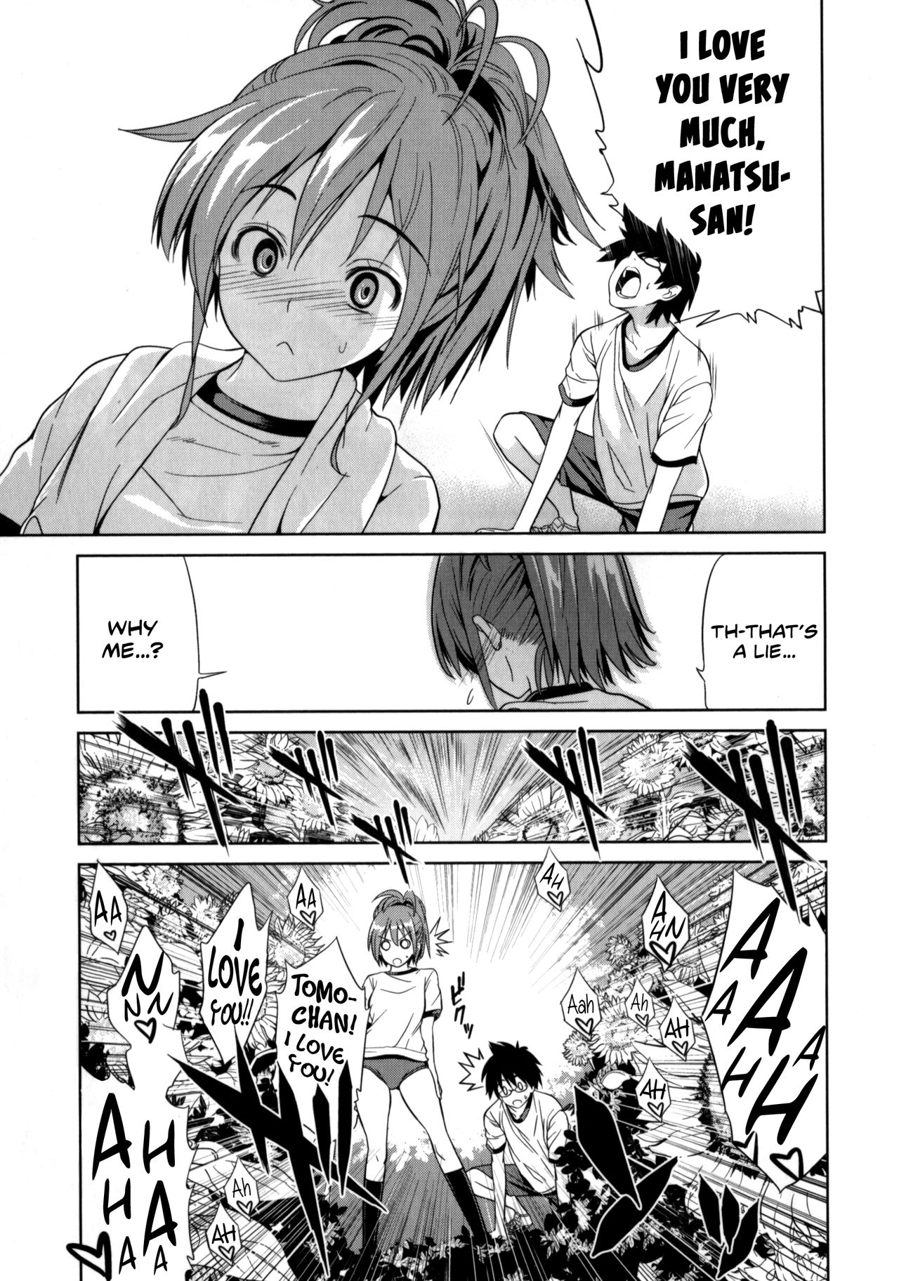 Himawari Ichiga page 3 full