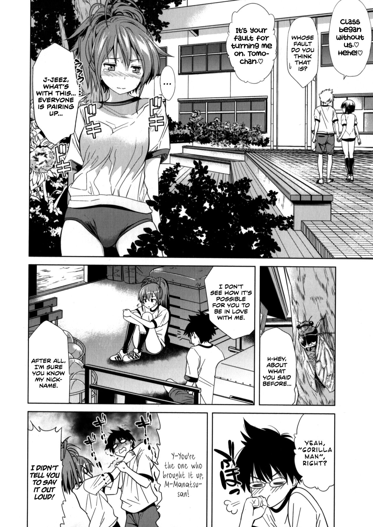Himawari Ichiga page 6 full