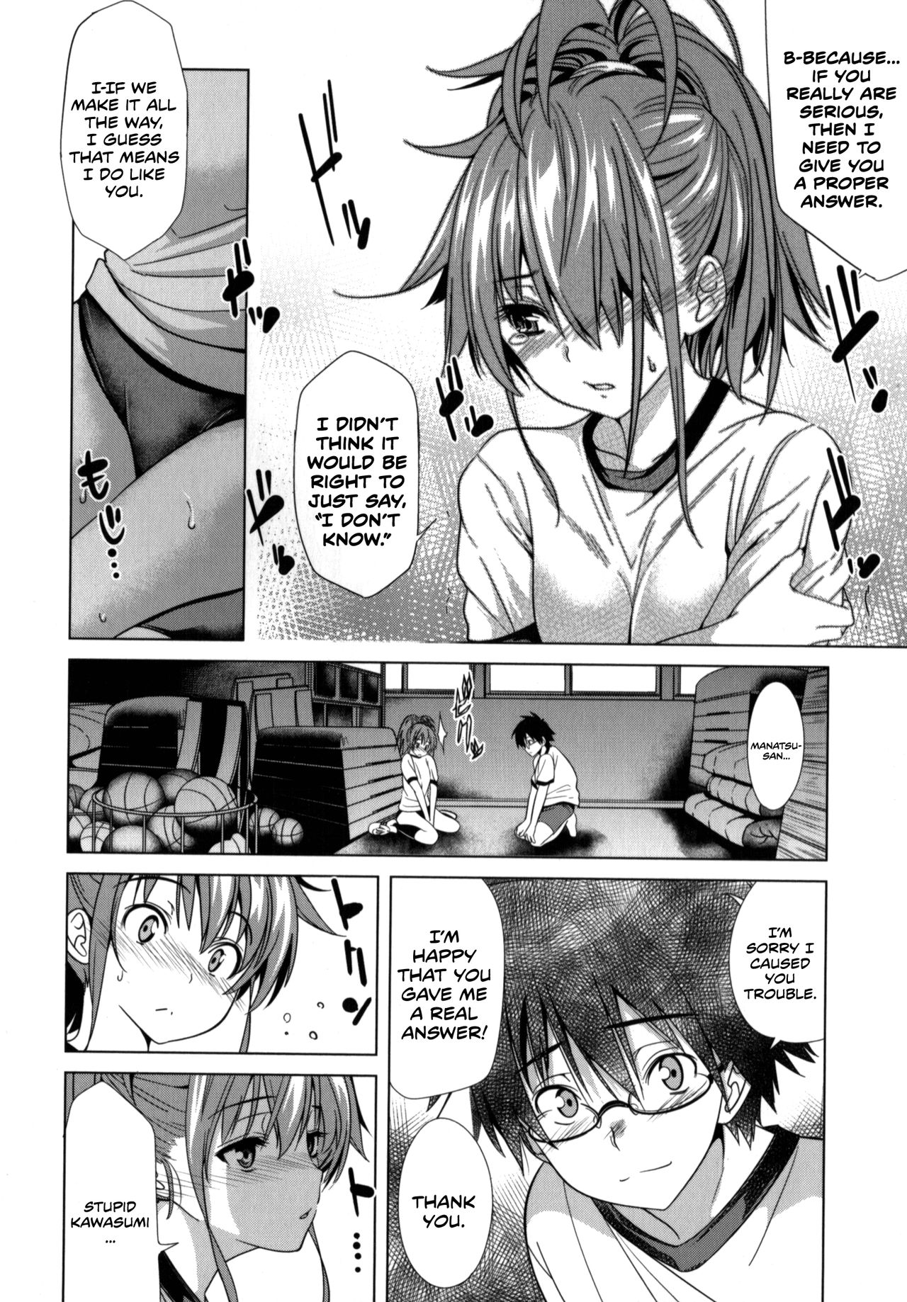 Himawari Ichiga page 8 full