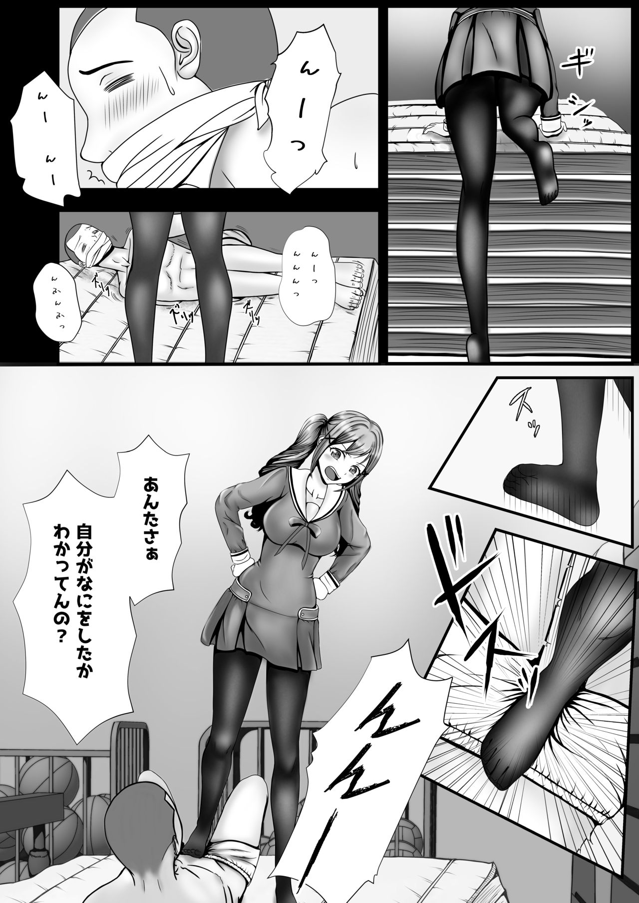 Arisa no Nichijou page 6 full