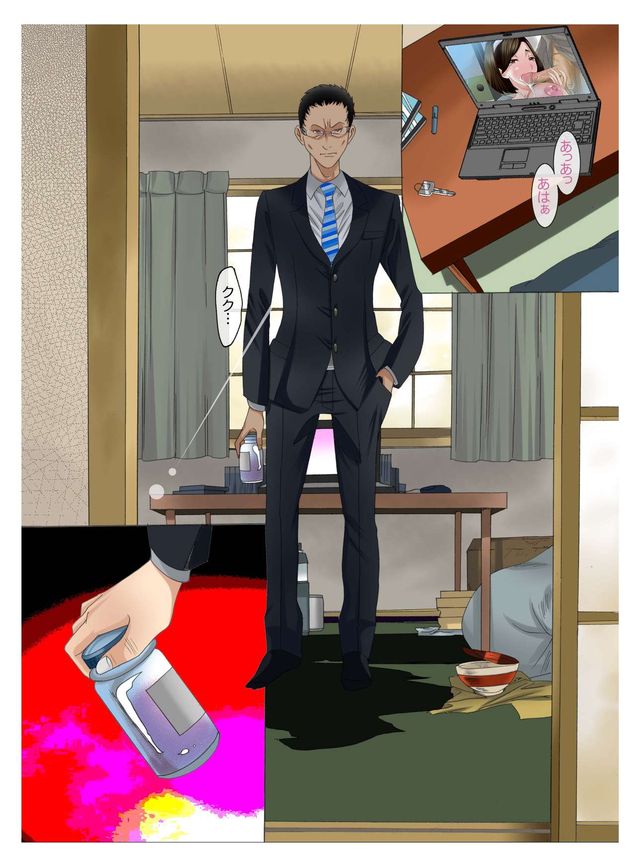 Oyako koubi ~ Tonari ni Hikkoshite Kita Oyako ni Biyaku ~ 5 page 10 full