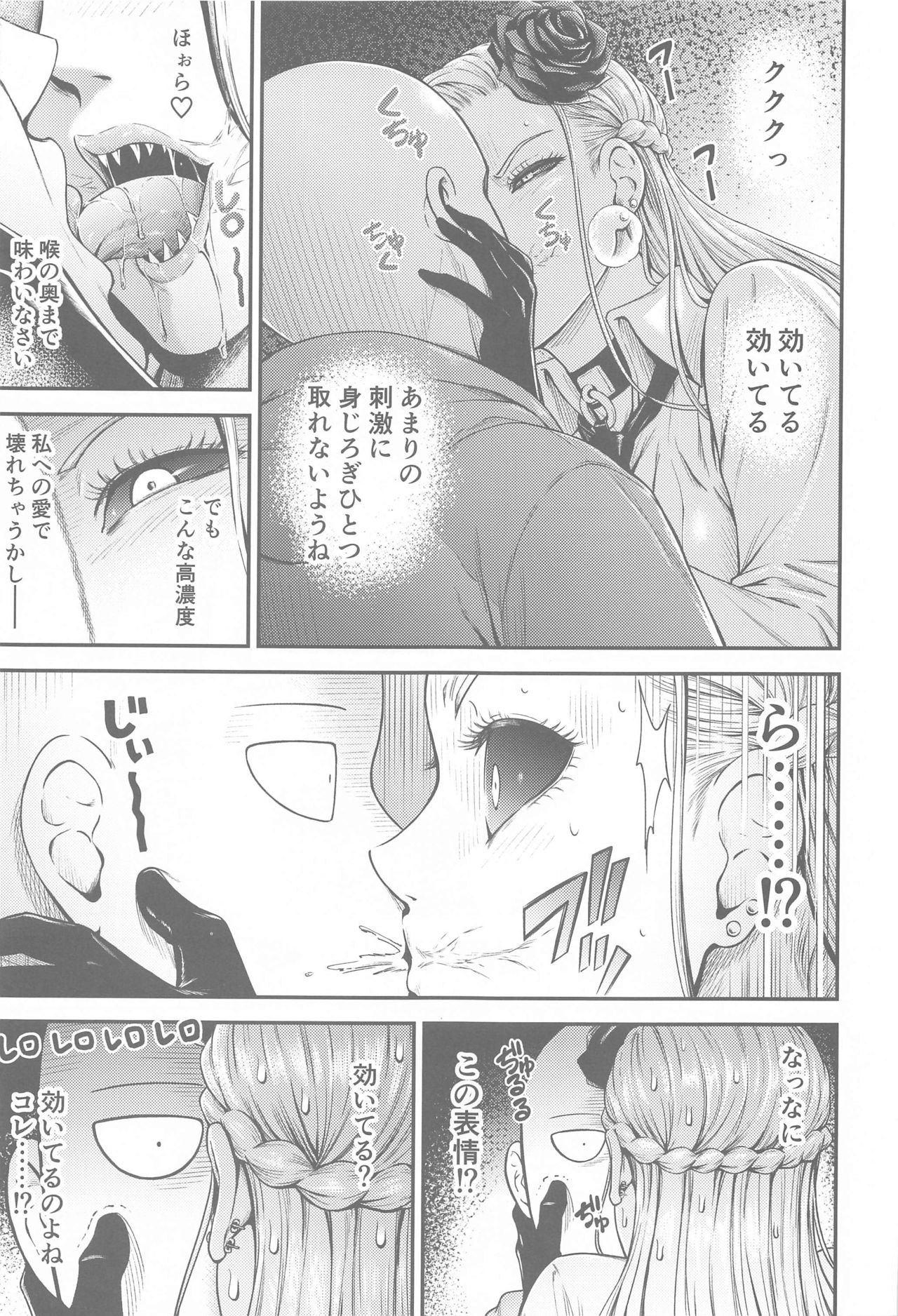 ONE-HURRICANE 8 page 8 full