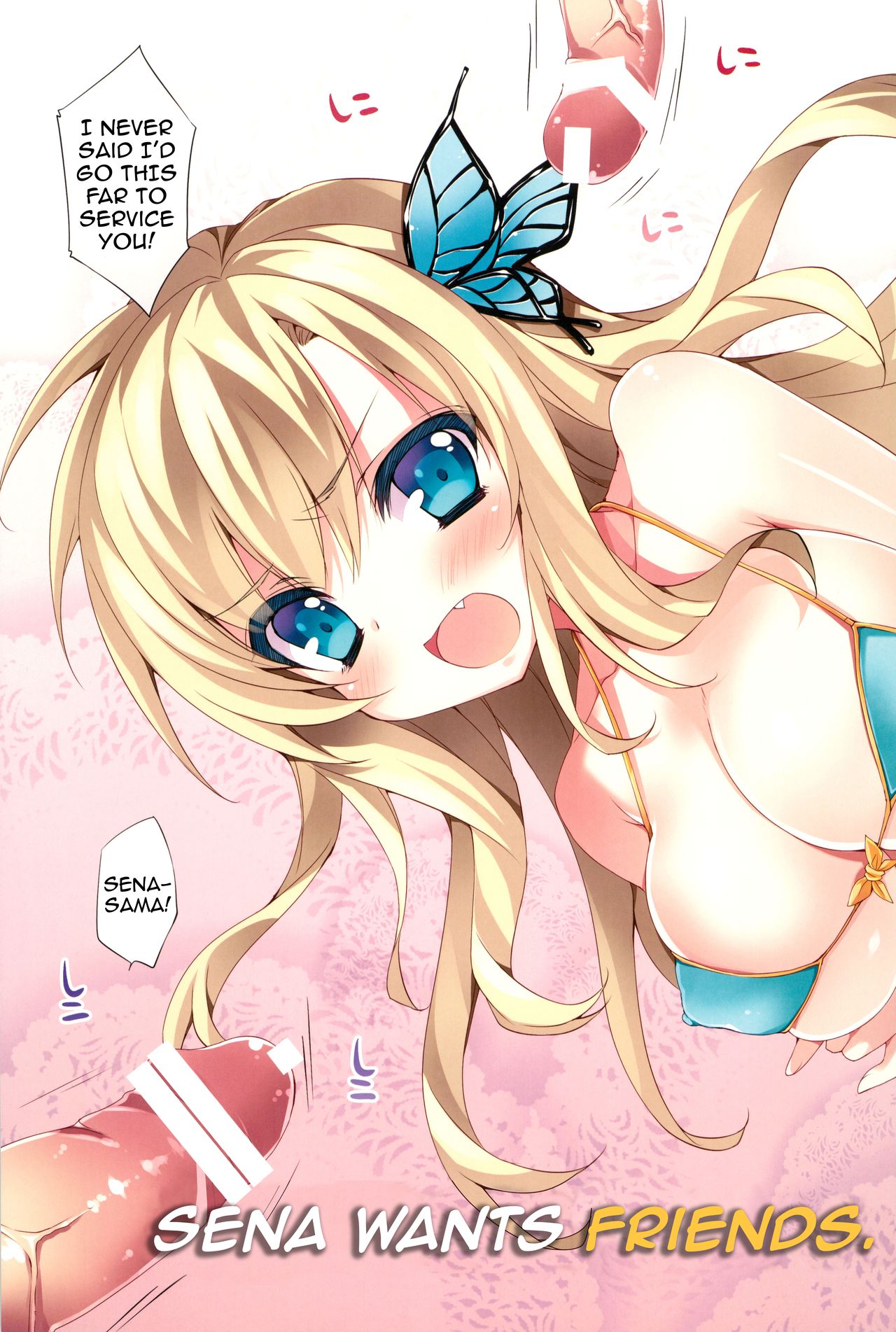 Sena wa Tomodachi ga Hoshii no | Don't You Want Friends Sena? page 4 full