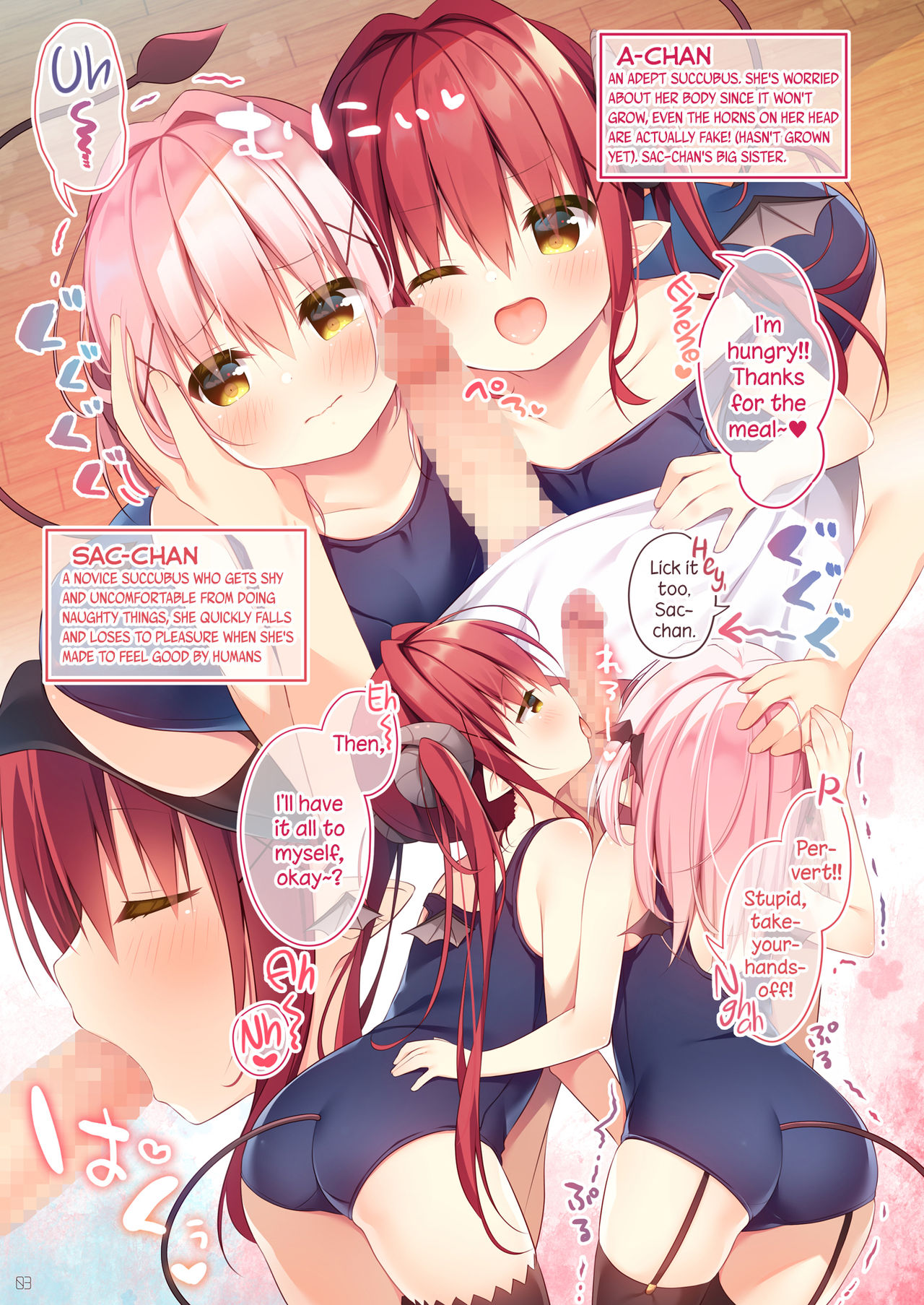 Harapeko Succubus-chan | Hungry Succubus-chan page 2 full