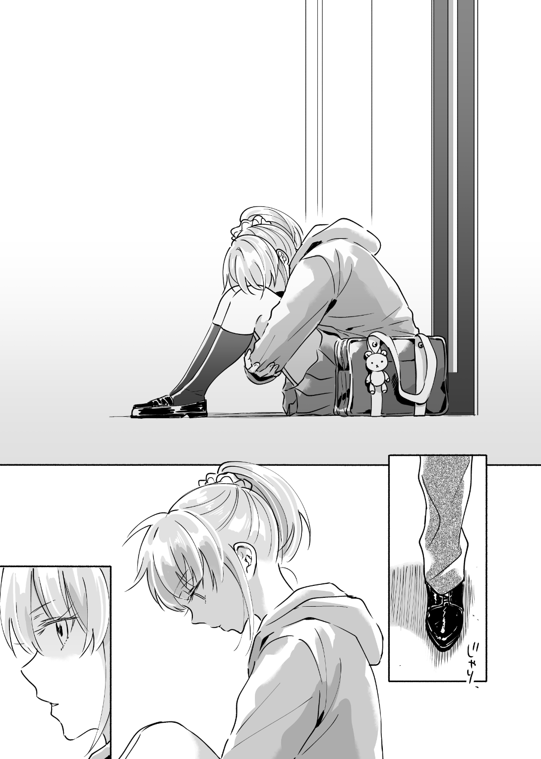 Dokushin Chuunen Otoko ga Gal ni Hamaru Hanashi 2 page 3 full