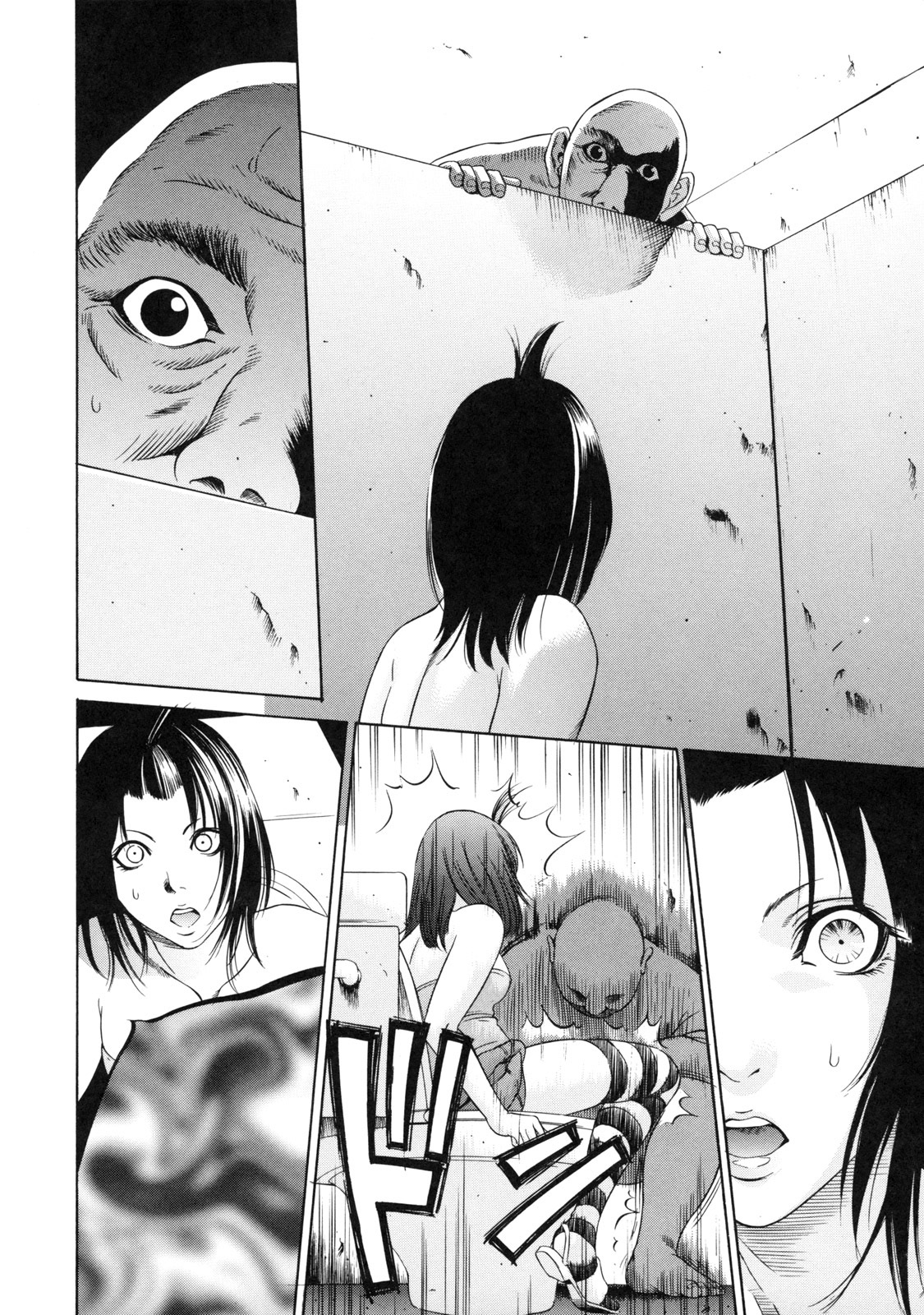 Zettai Ryouiki o Okasu Mono page 10 full