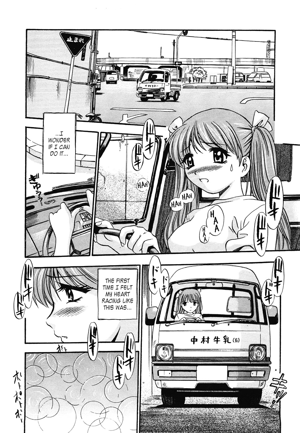 Pinch.   =LWB= page 2 full