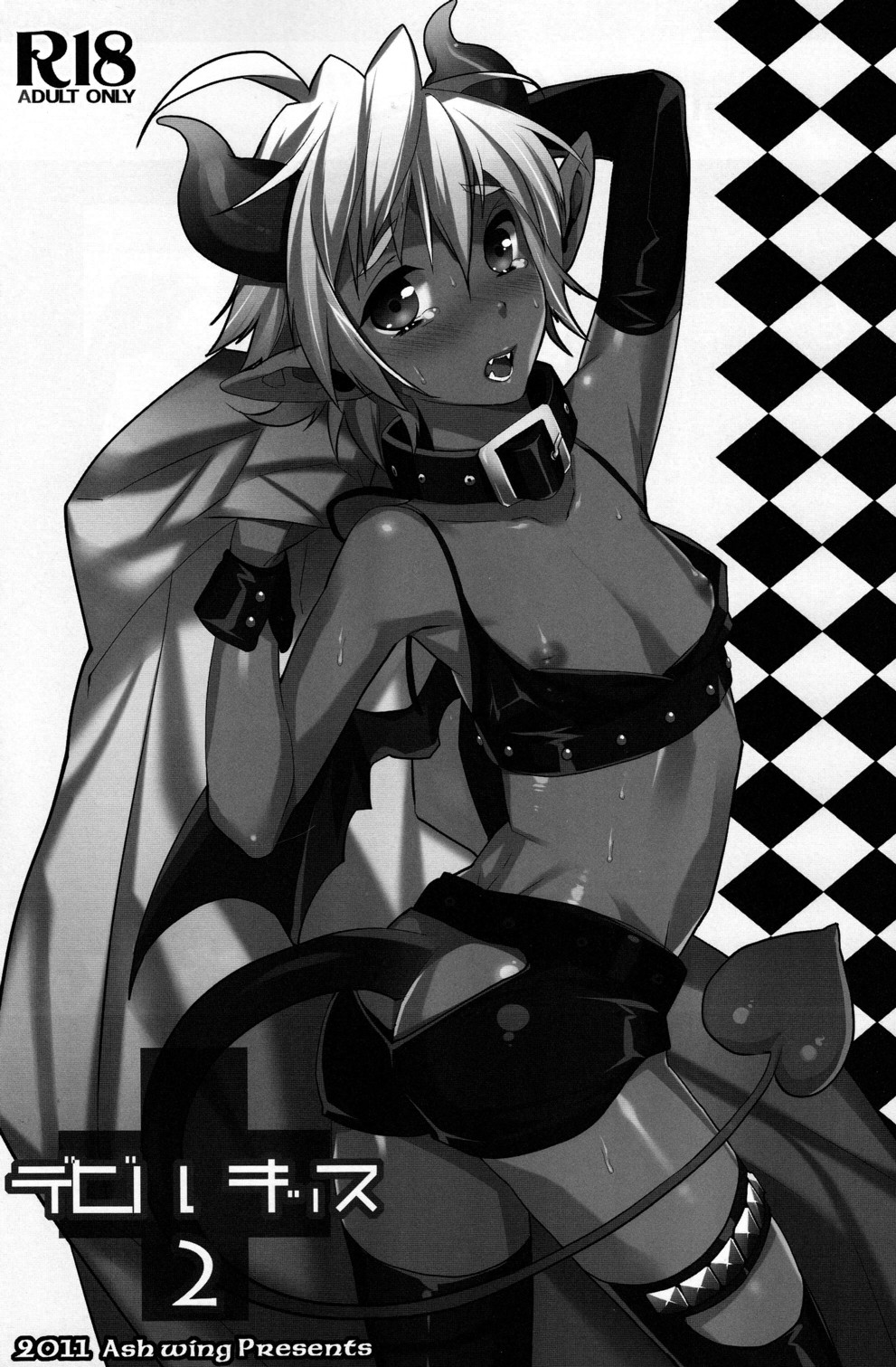 Devil Kiss 2 page 4 full