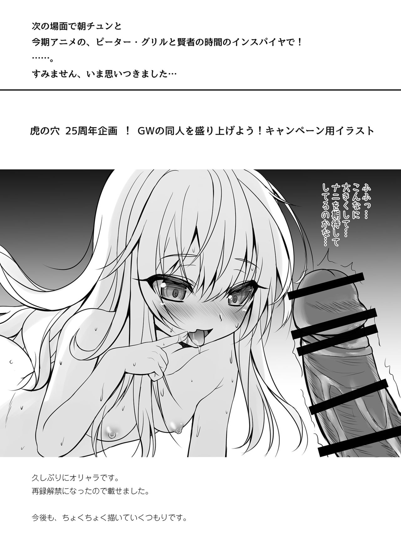 SHINING EXPRESS SC202008 page 7 full