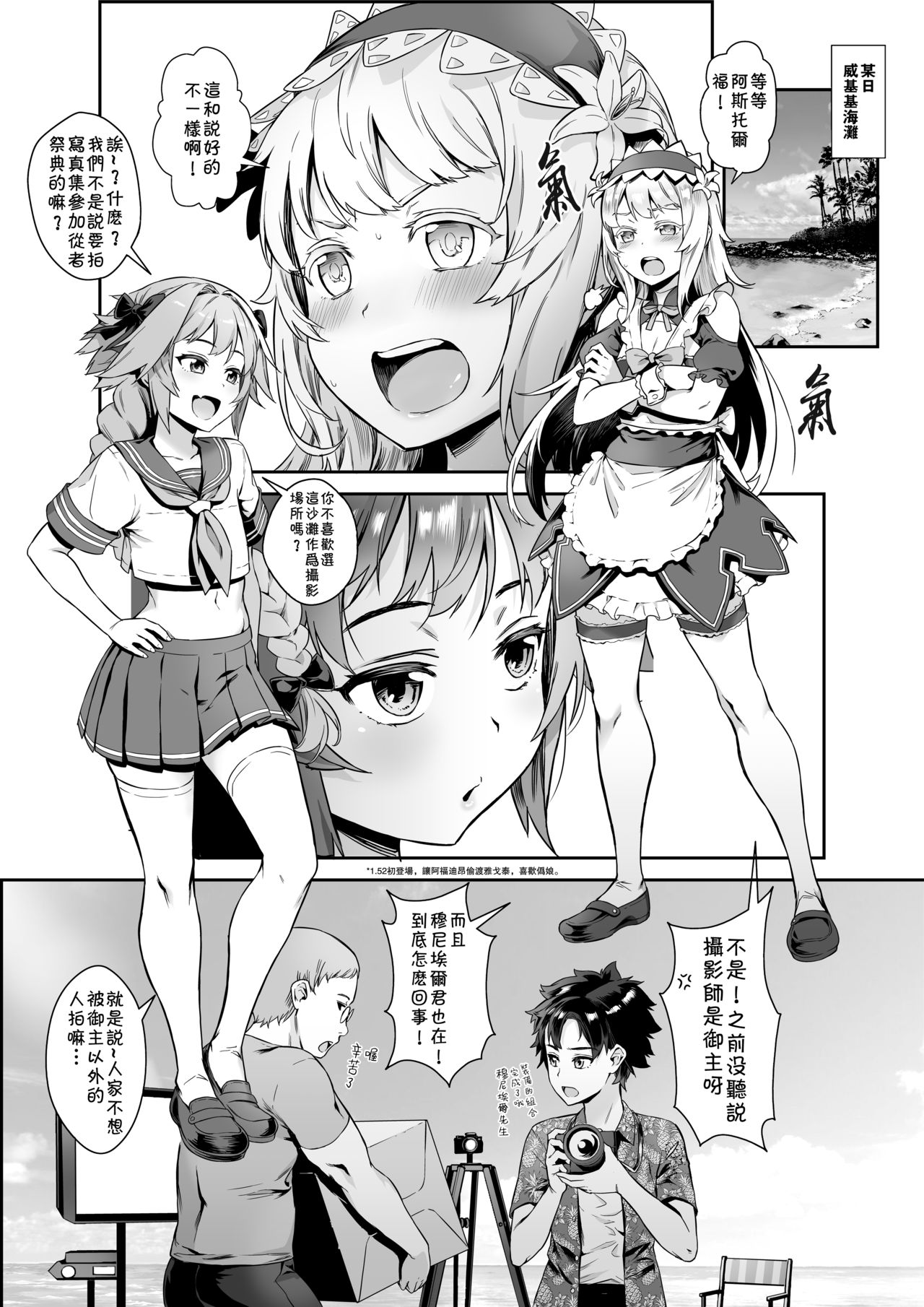 Yami no Serva Fes - Kindan no Rakuen ni Youkoso! page 5 full