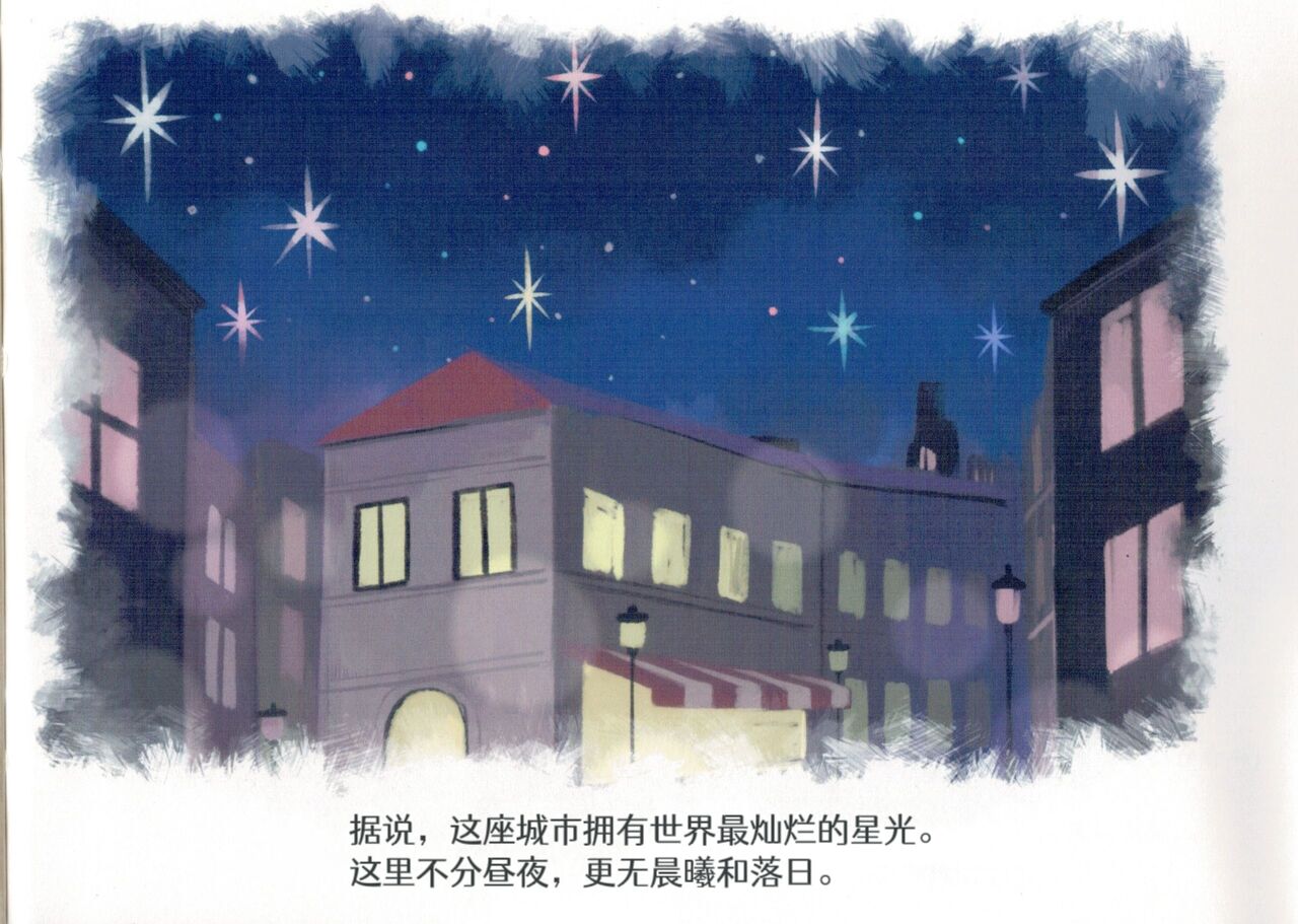 Neko to Nezumi｜猫和老鼠 page 3 full