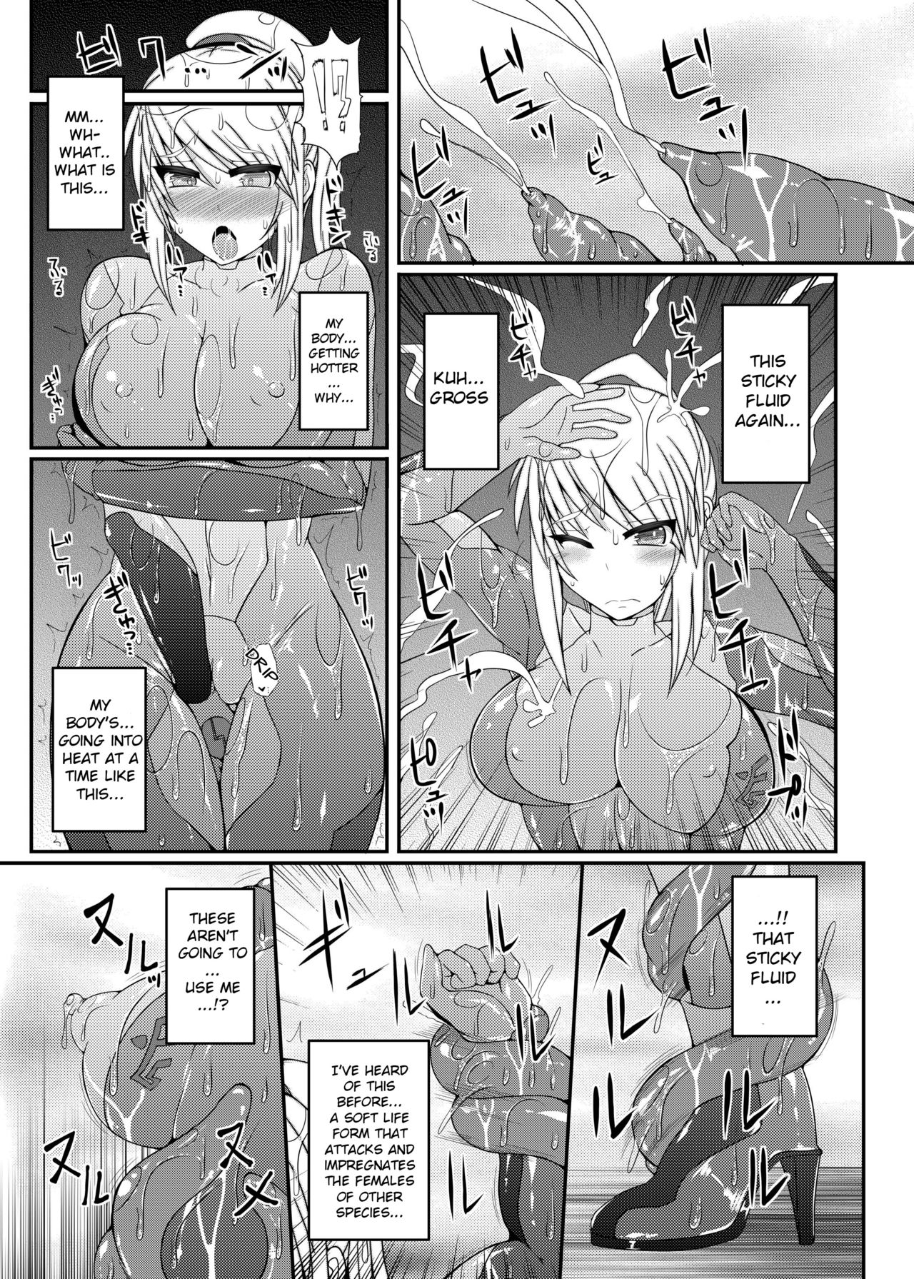 S4A-Super Sexual Suit SAMUS Assaulted- page 8 full