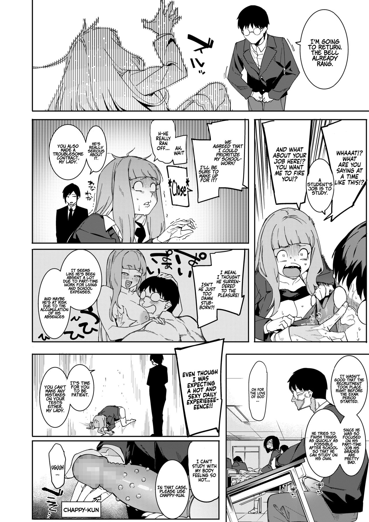 Tsukiyo ni Aishite 3-nin no Shikaku Hen | Come Together Under the Moonlight ~ The Three Thugs Edition page 6 full