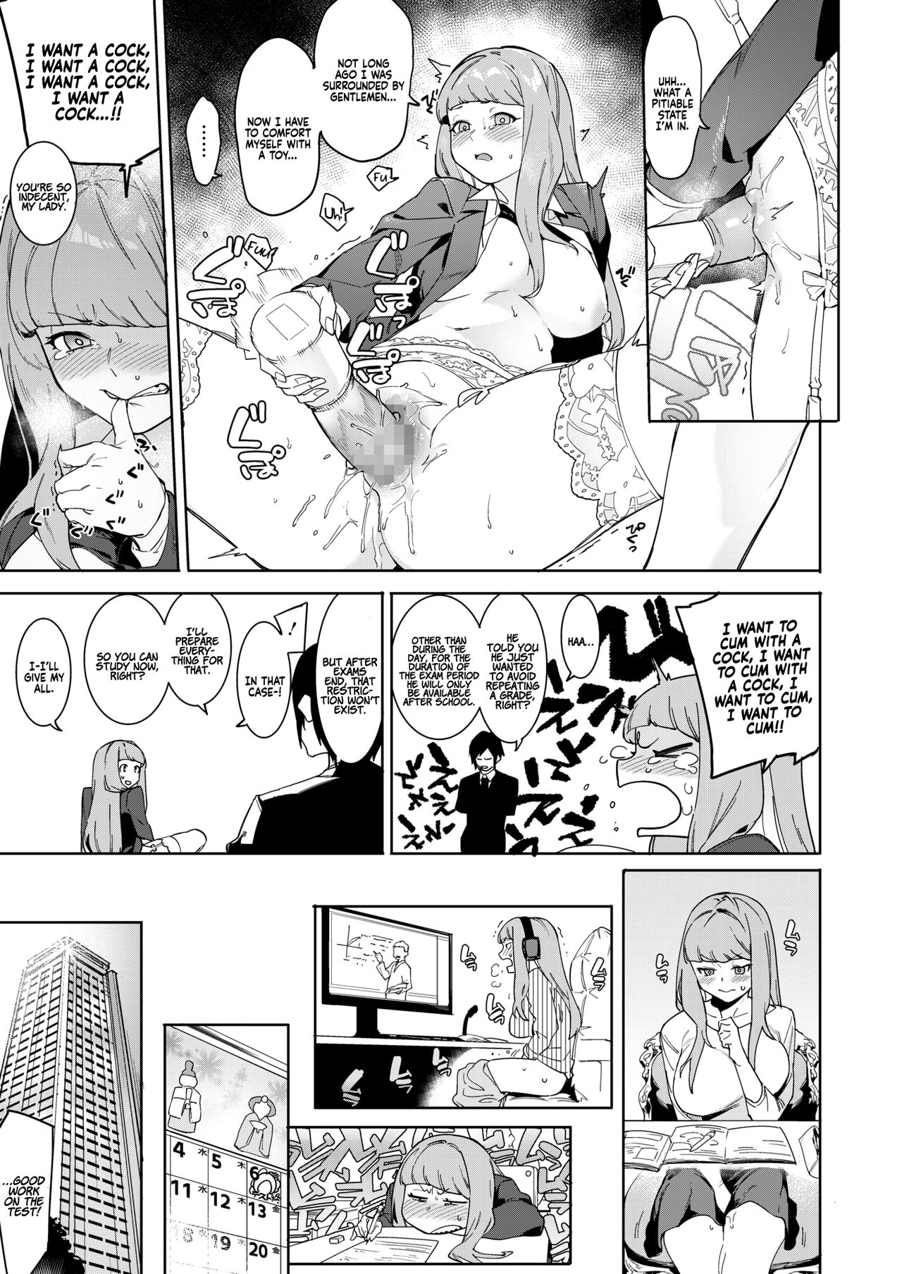 Tsukiyo ni Aishite 3-nin no Shikaku Hen | Come Together Under the Moonlight ~ The Three Thugs Edition page 7 full