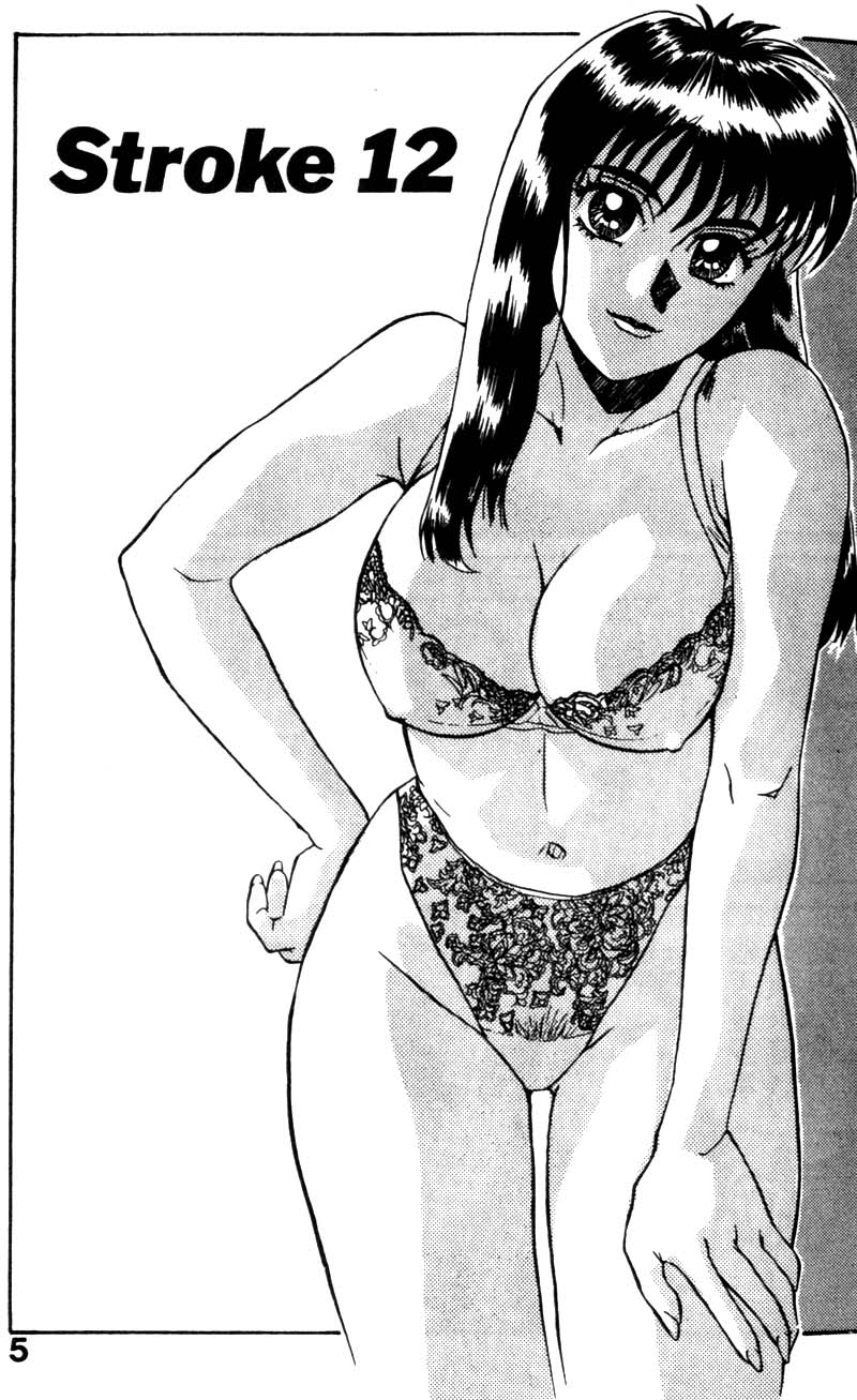 Koi no Medicine jar 2 page 4 full