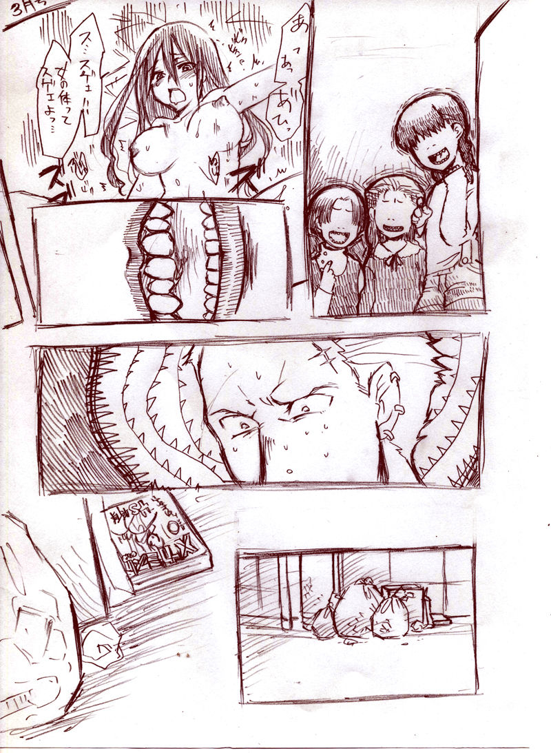 Dentata ★ Denta page 4 full