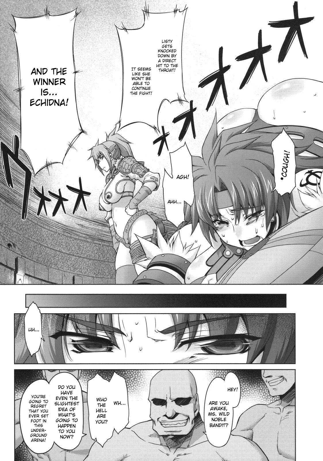 Risty-Rin ~Kanzenban~ page 6 full