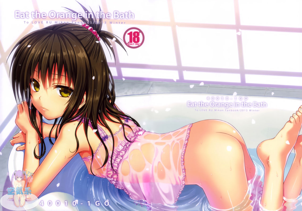 Eat the Orange in the Bath page 2 full