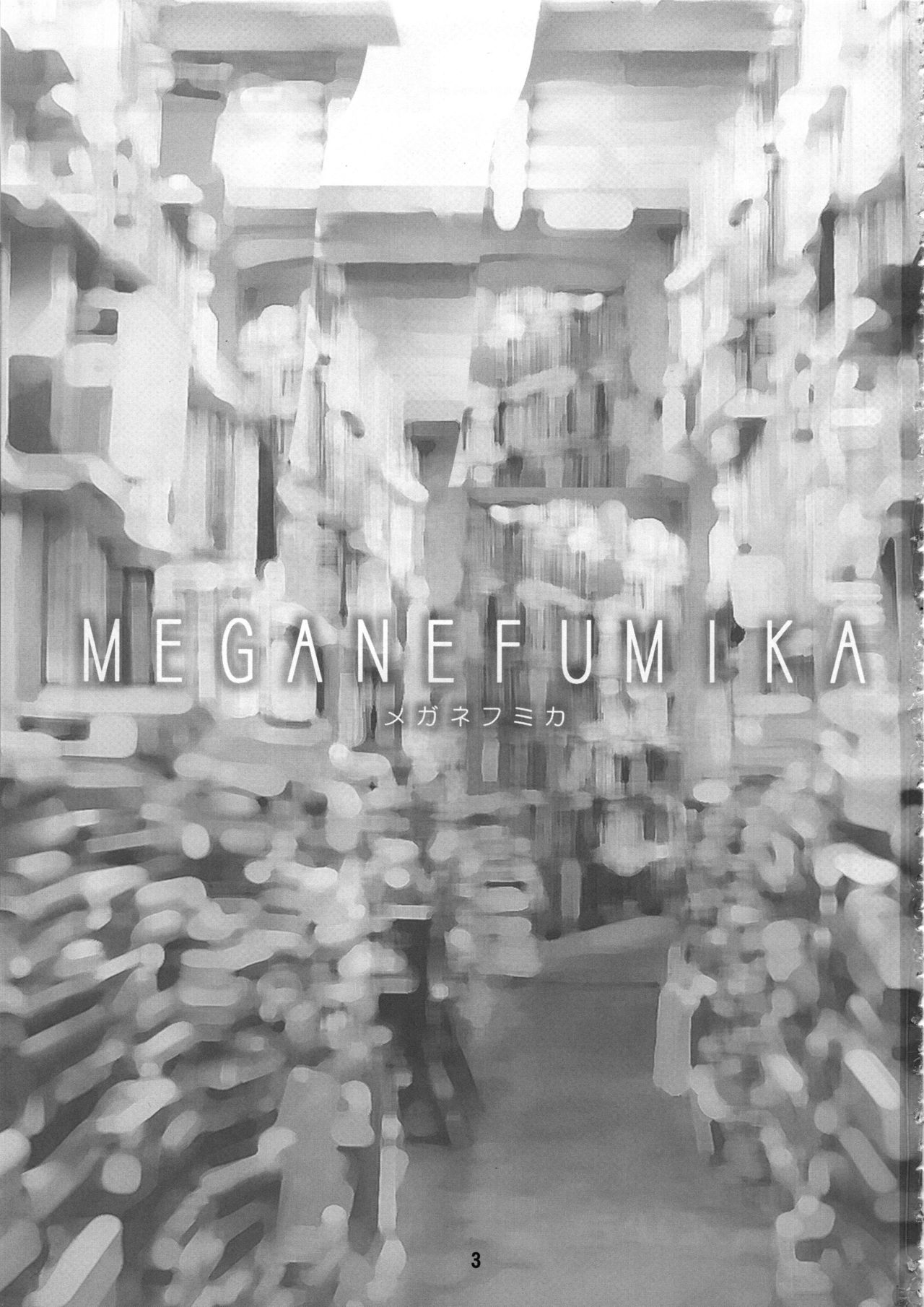 MEGANEFUMIKA page 2 full
