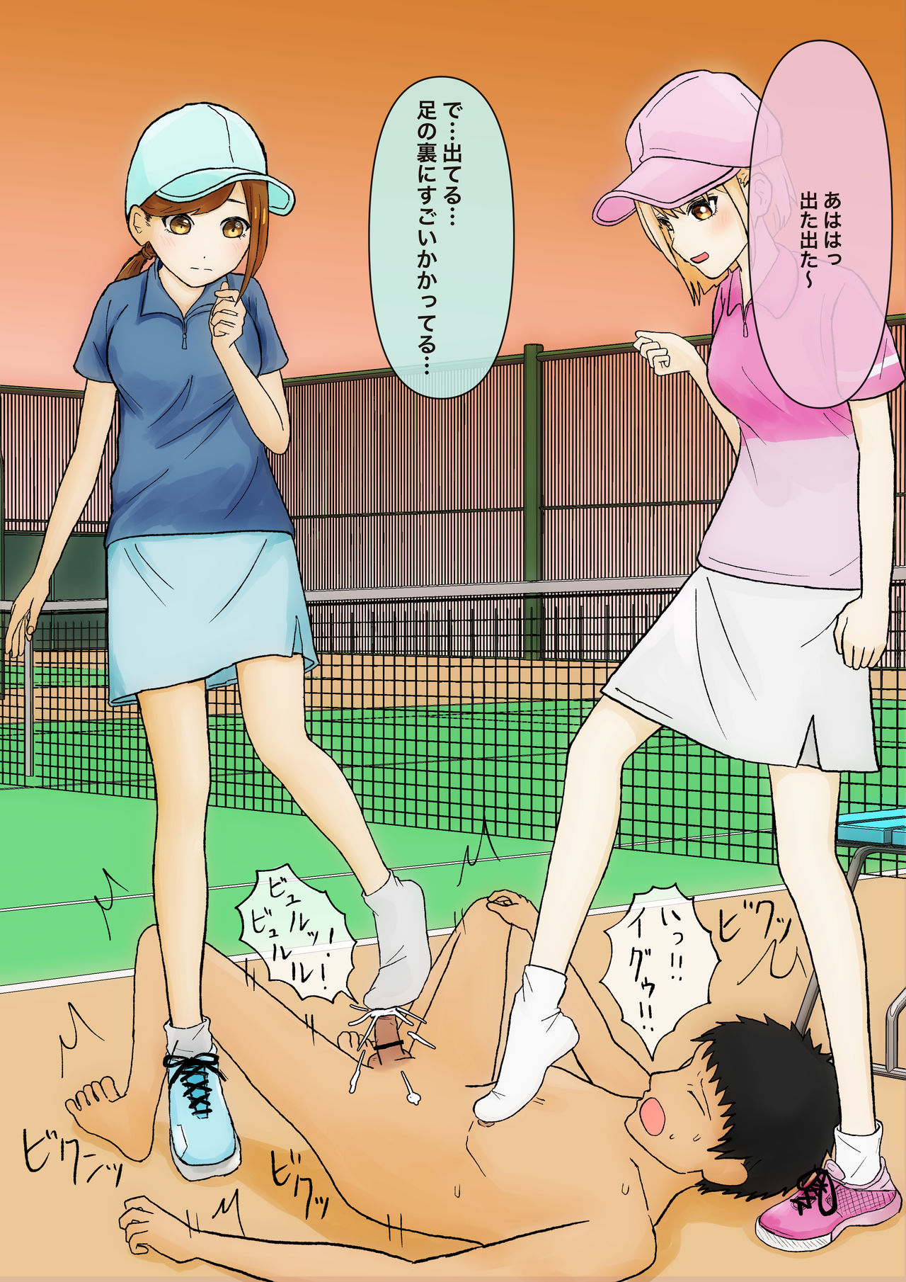 Iroiro na Bu no Onnanoko ni Fumaretai! page 9 full