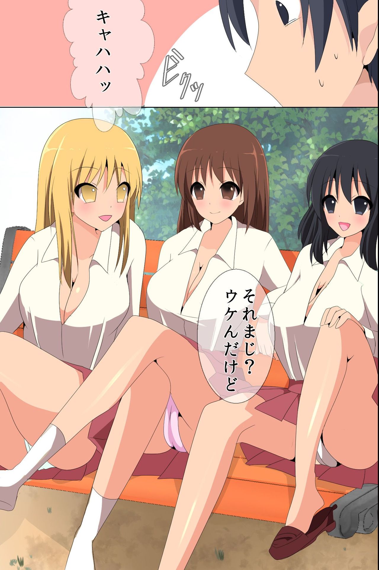 RadiCon Denpa de Gal Gundan o Control page 3 full