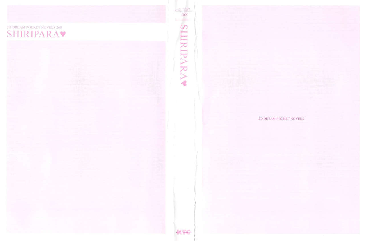 Shiri Para Sawatte Mon de Boku no Mono! page 3 full